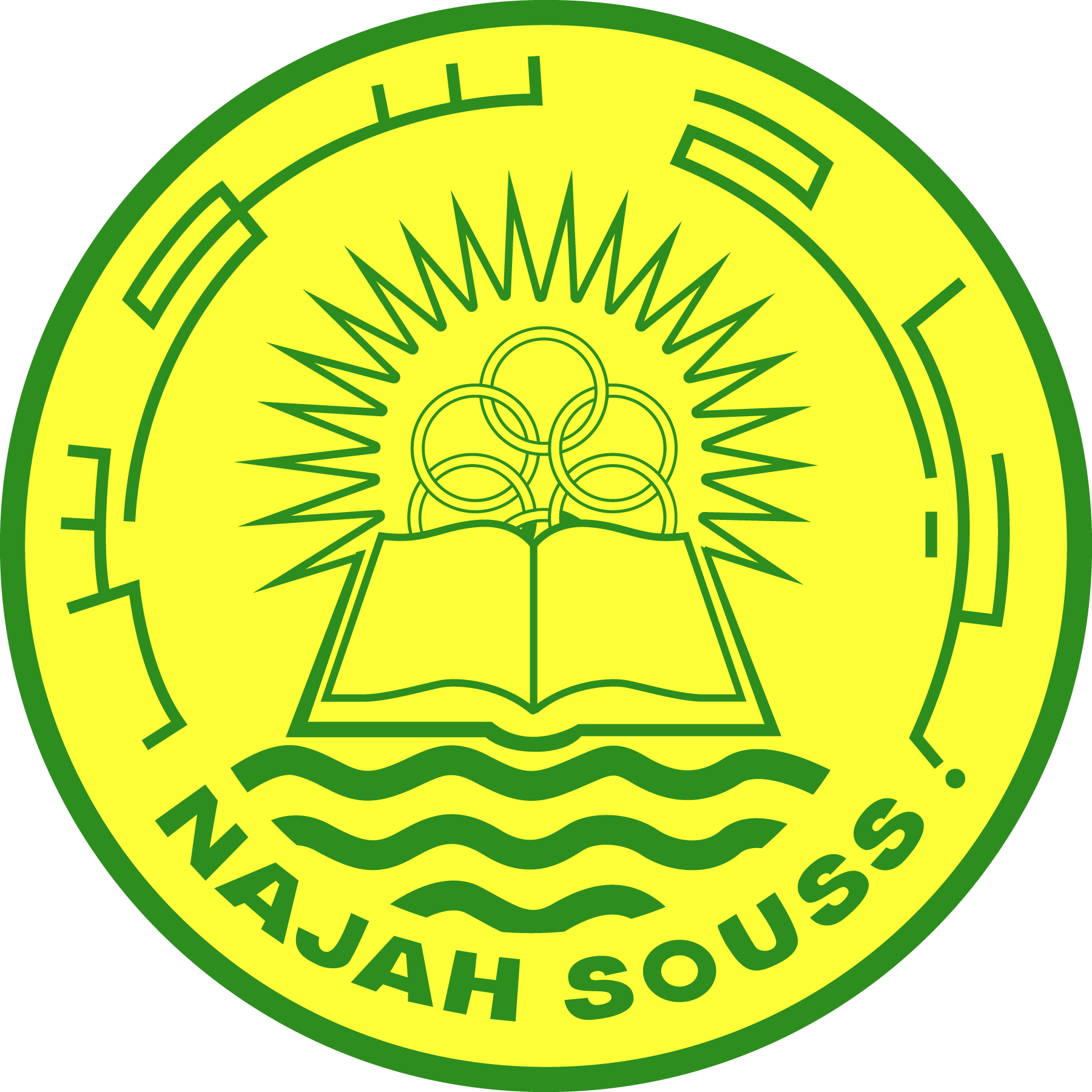Najah-Souss-Logo-Vector