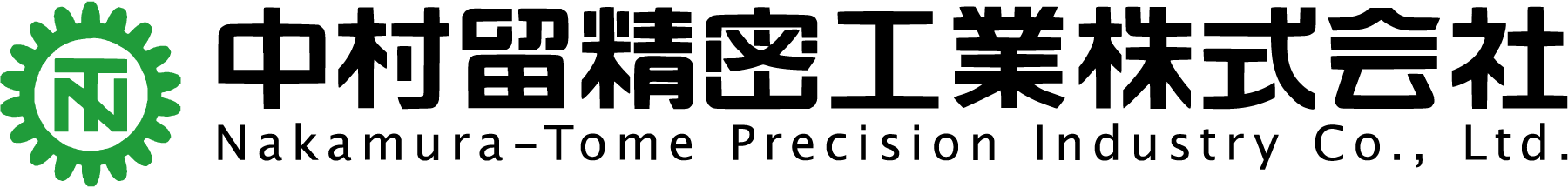 Nakamura-Tome-Precision-Industry-Logo-Vector