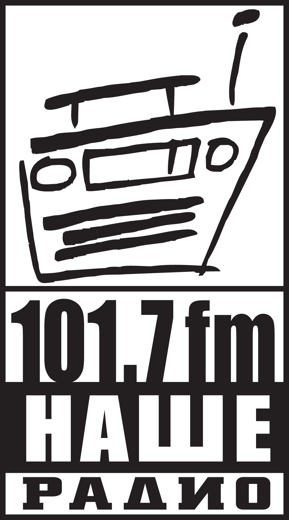 Nashe-Radio-Logo-Vector