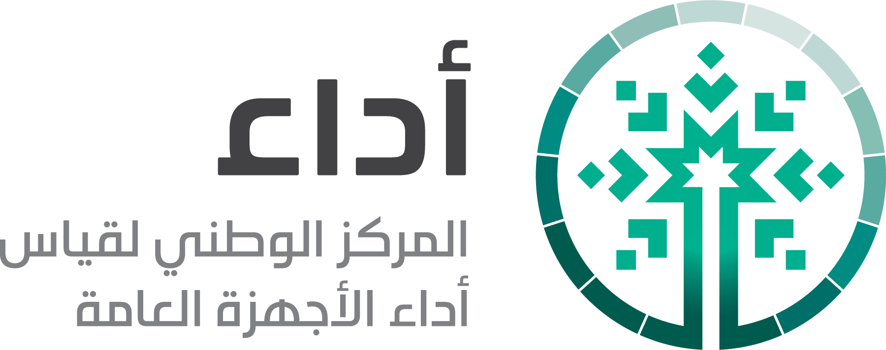 National-Center-for-Performance-Measurement-Logo-Vector