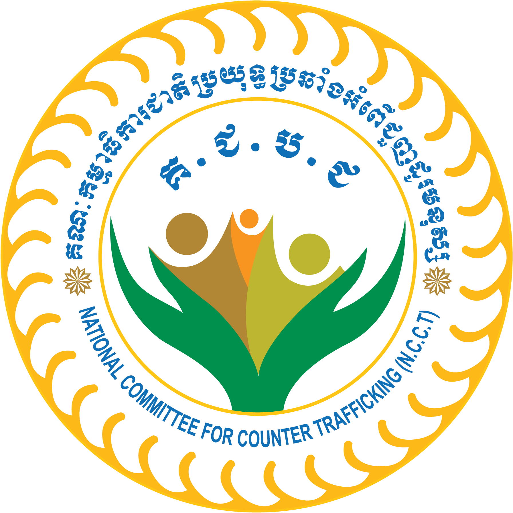 National-Committee-for-Counter-Trafficking-Logo-Vector