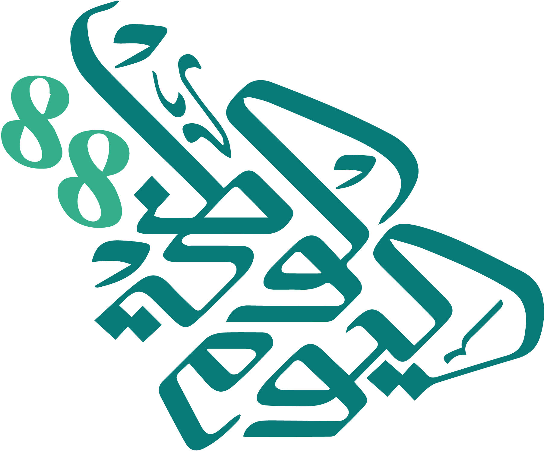 National-Day-88-Logo-Vector