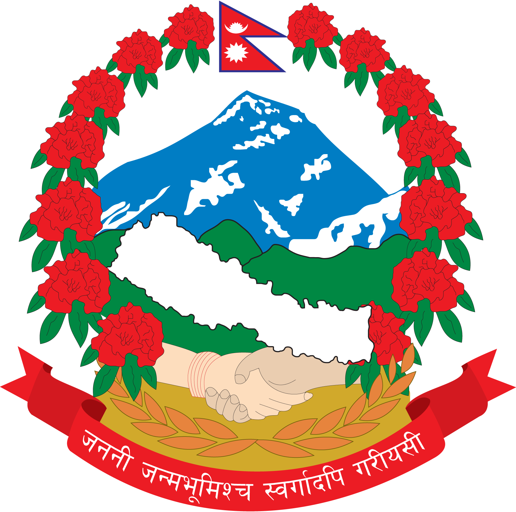 Nepal-Coat-Of-Arm-Logo-Vector