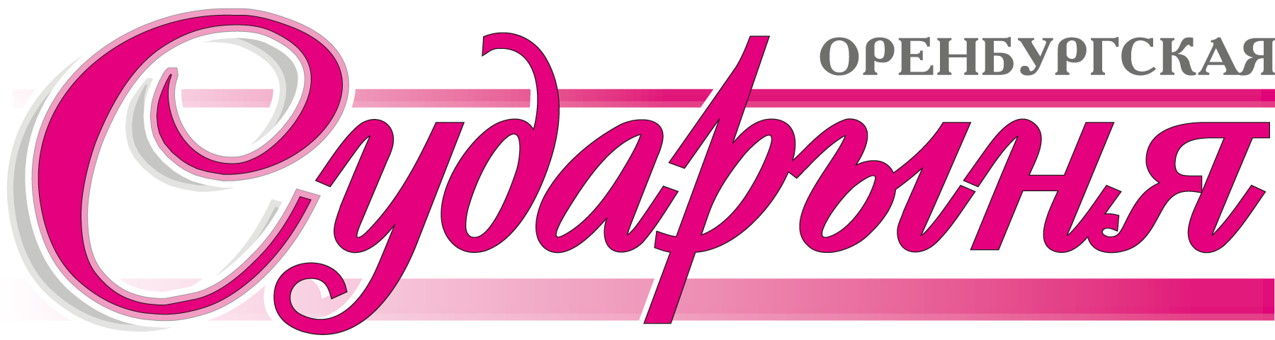 Orenburgkskaya-Sudarynya-Logo-Vector