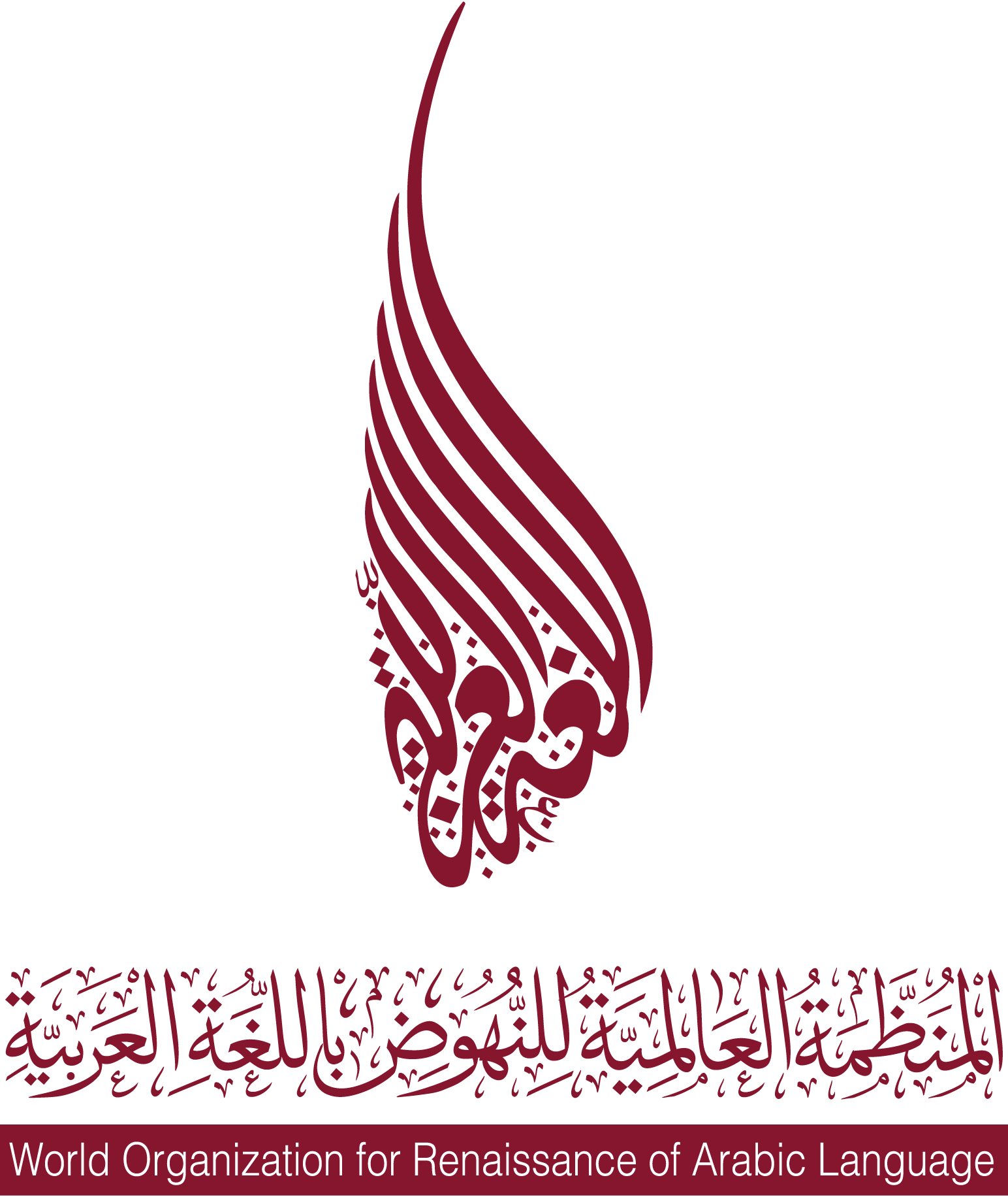 Organization-for-Renaissance-of-Arabic-Language-Logo-Vector