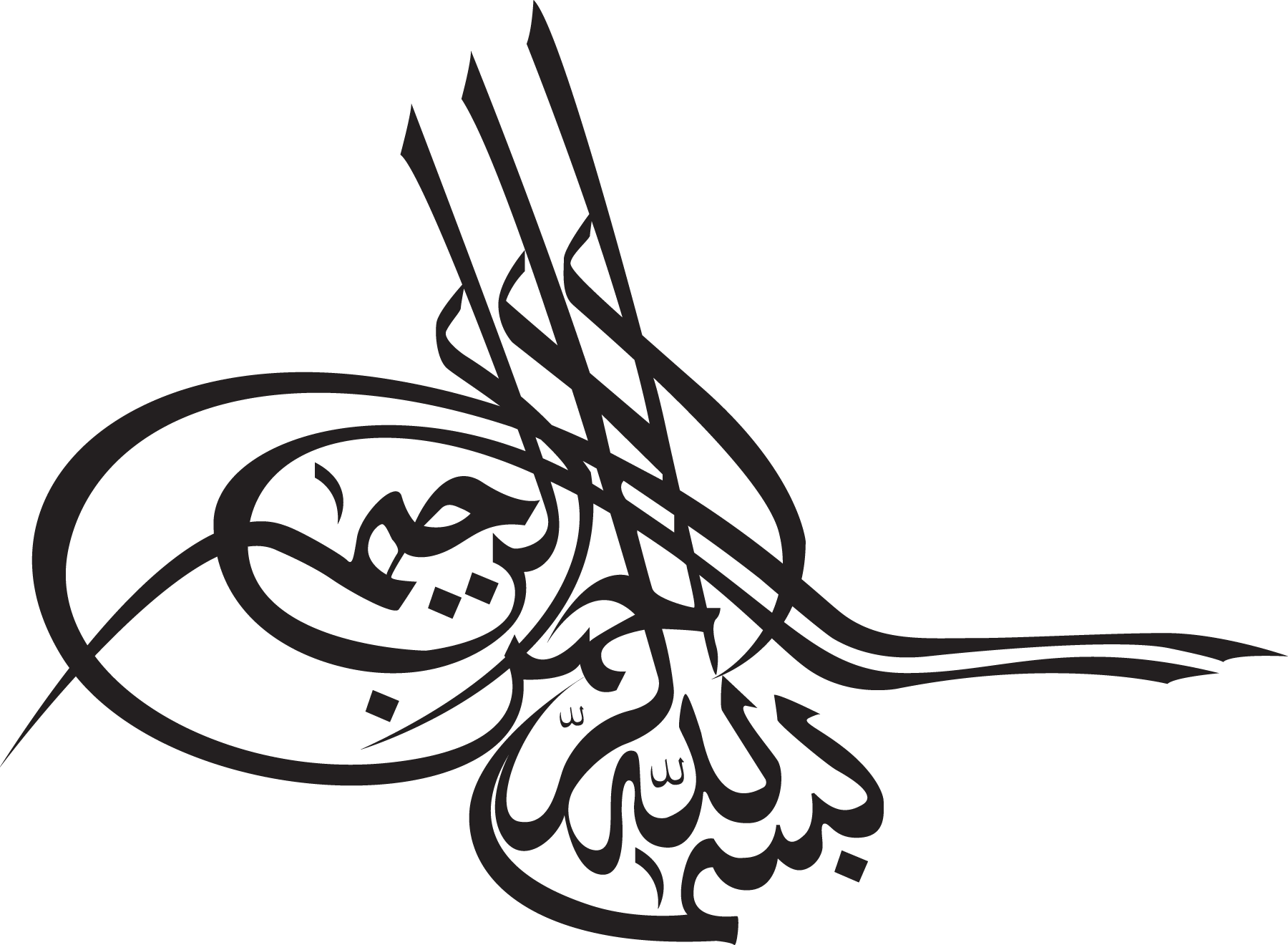 Osmanlı-Tuğrası-Logo-Vector