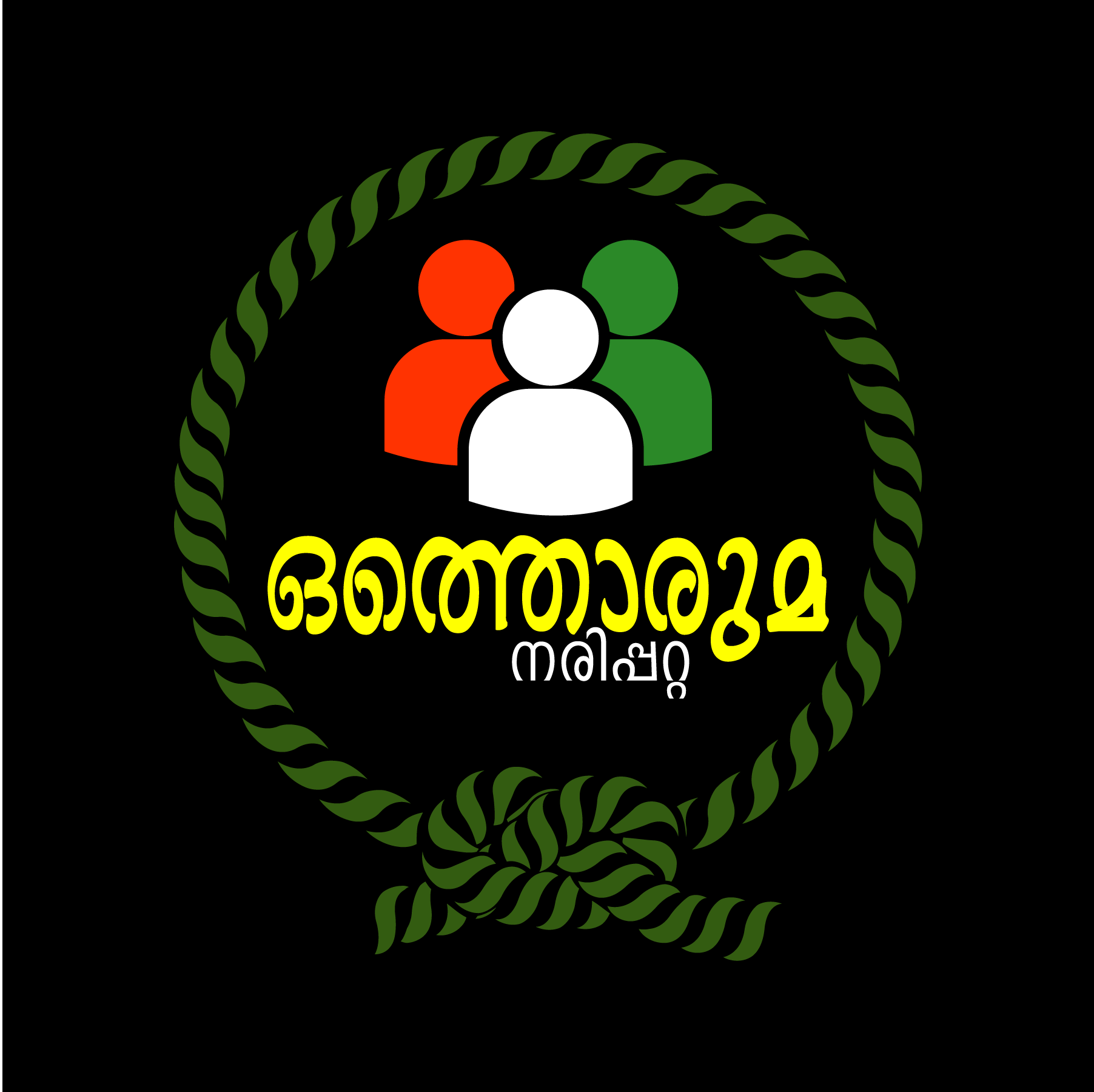 Othoruma-Narippatta-Logo-Vector