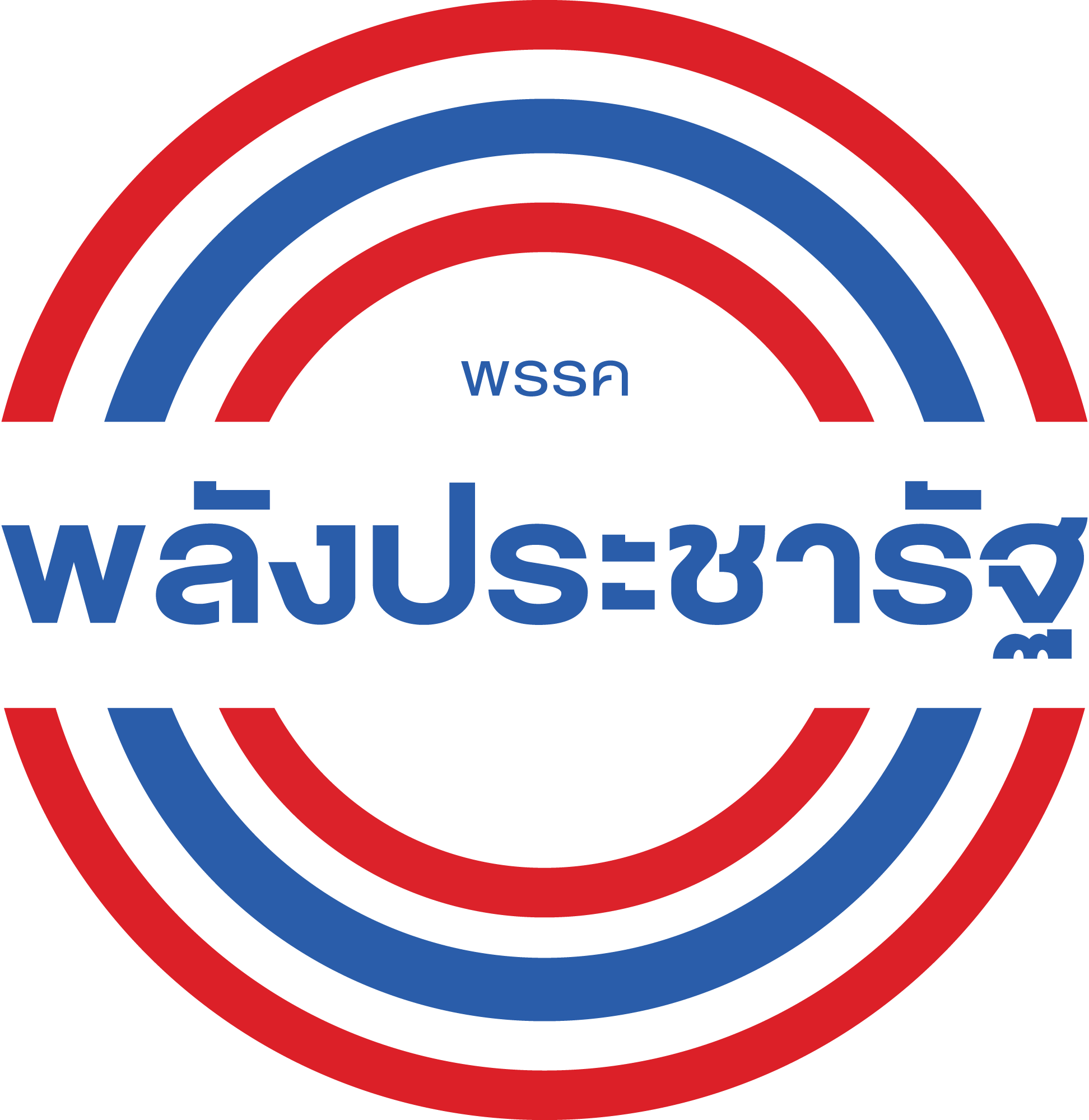 Palang-Pracharath-Logo-Vector