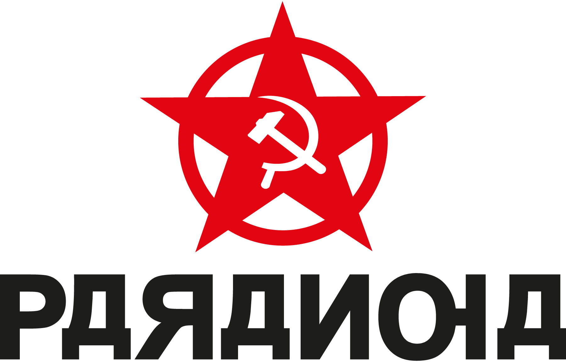 Paranoia-Logo-Vector