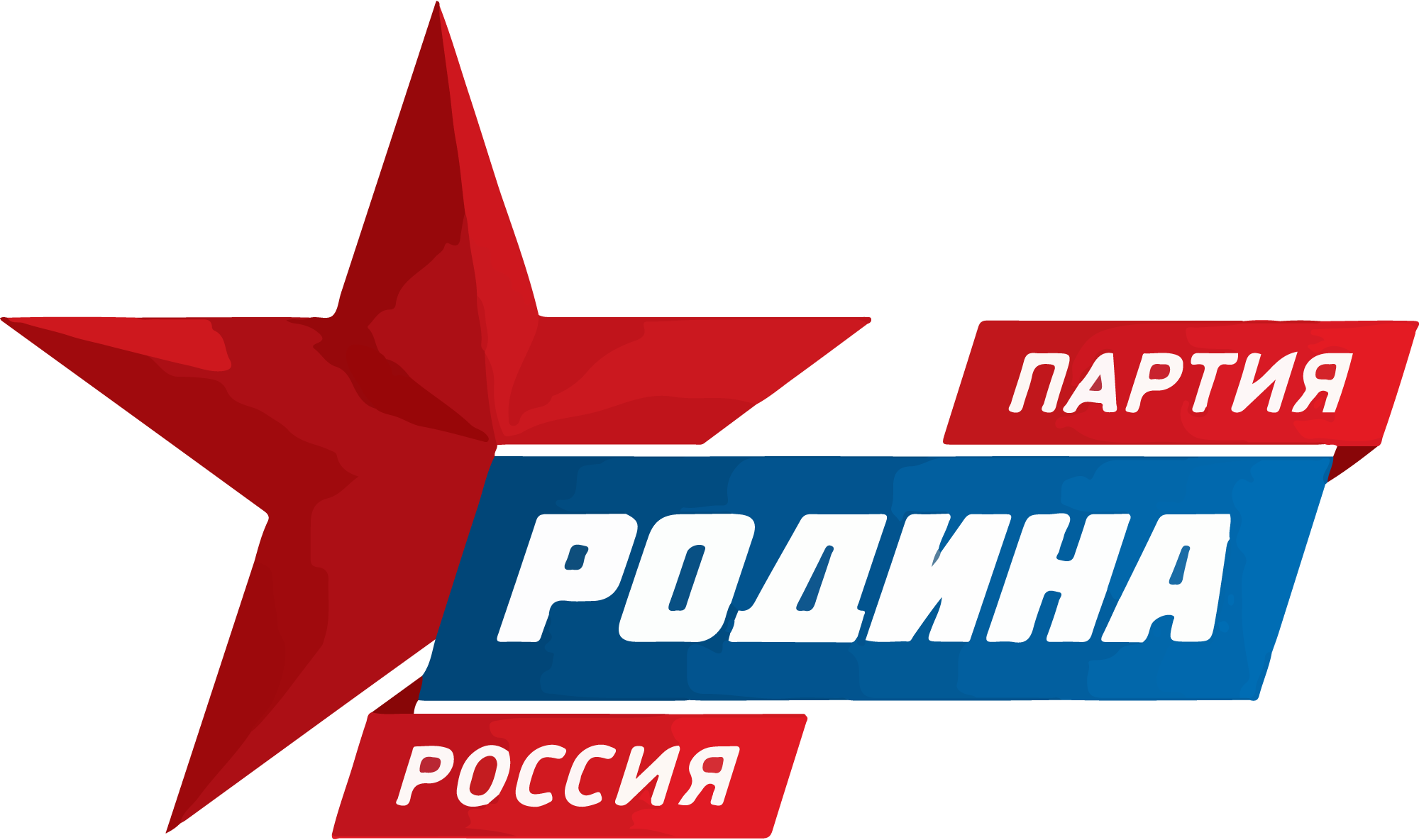 Partia-New-Logo-Vector