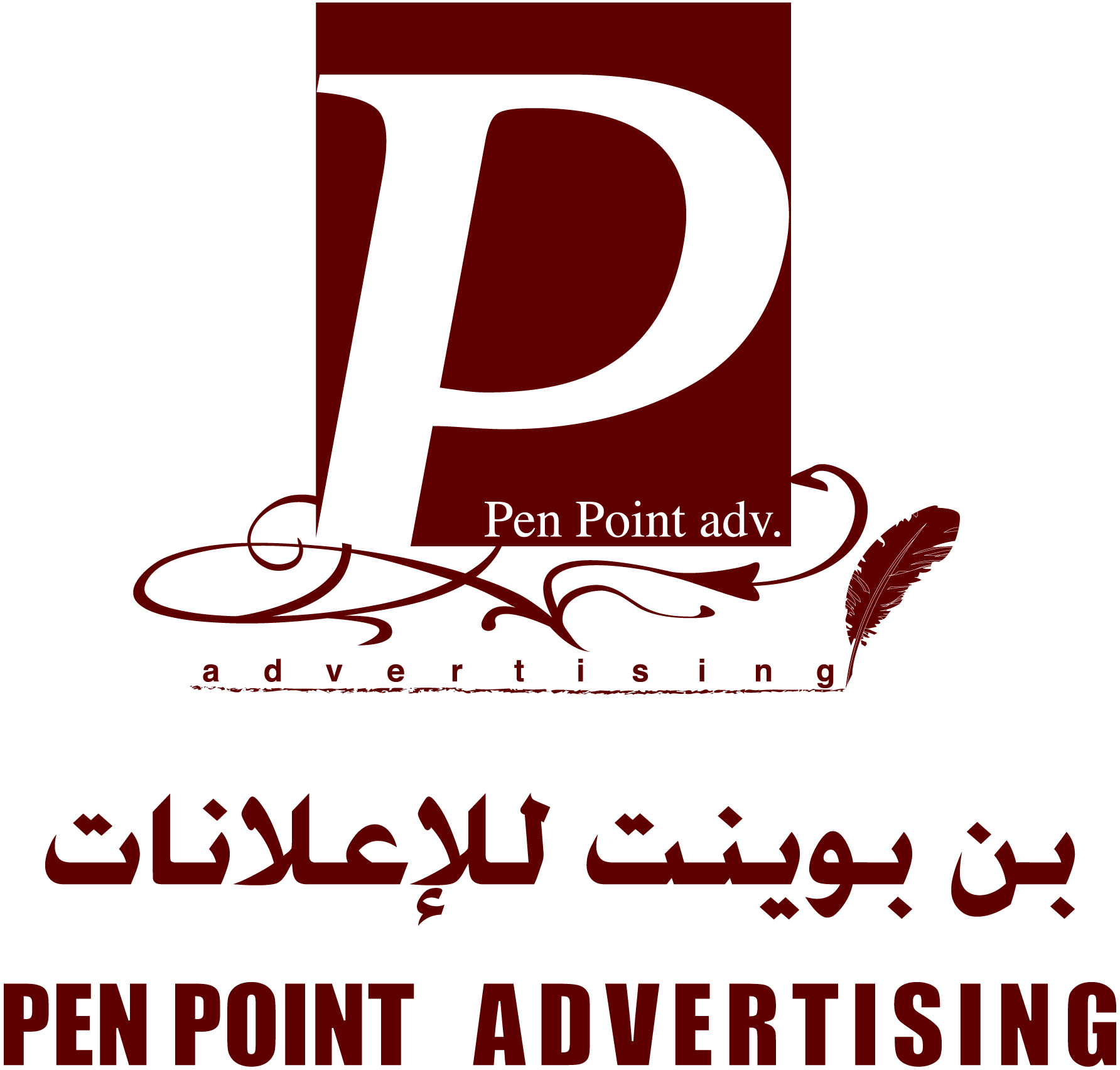 Pen-Point-Adv-Logo-Vector