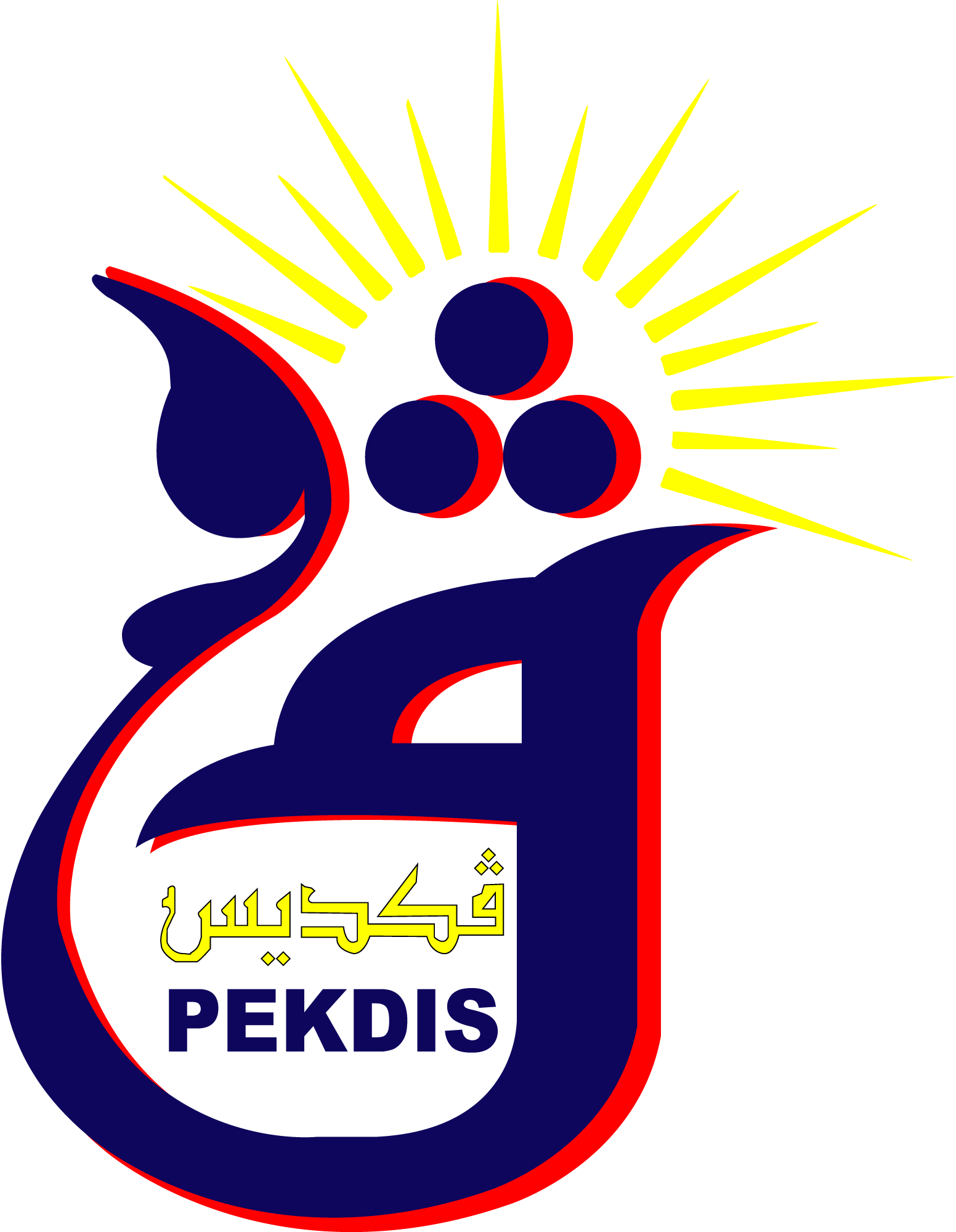 Pertub-Kegiatan-Dakwah-Islamiah-Sekolah-Pekdis-Logo-Vector