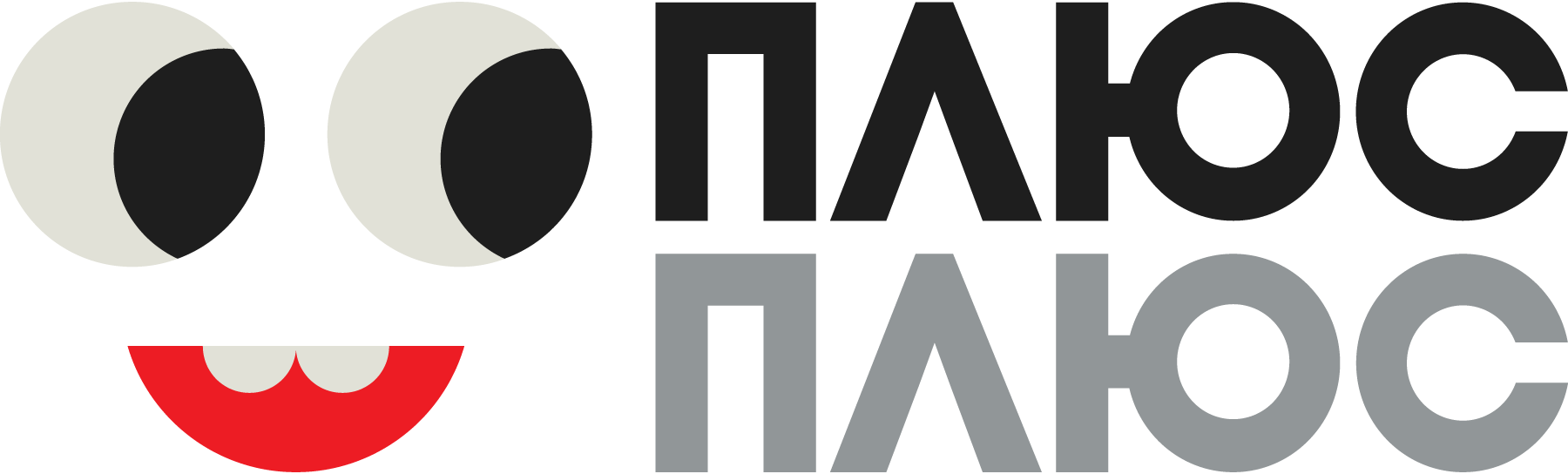 Plusplus-Logo-Vector