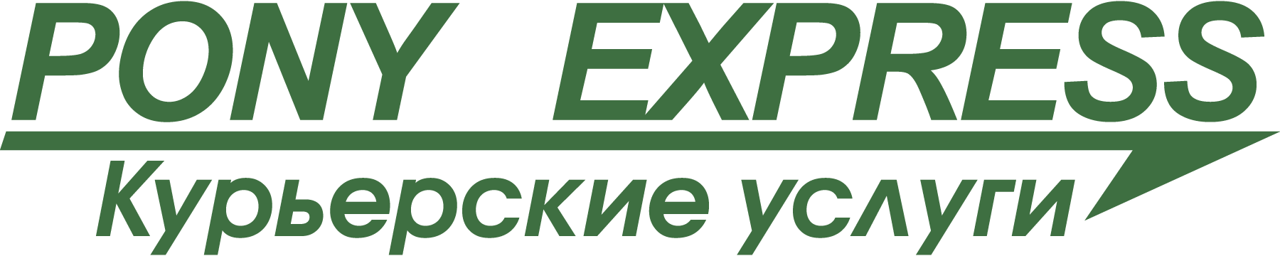 Pony-Express-Logo-Vector