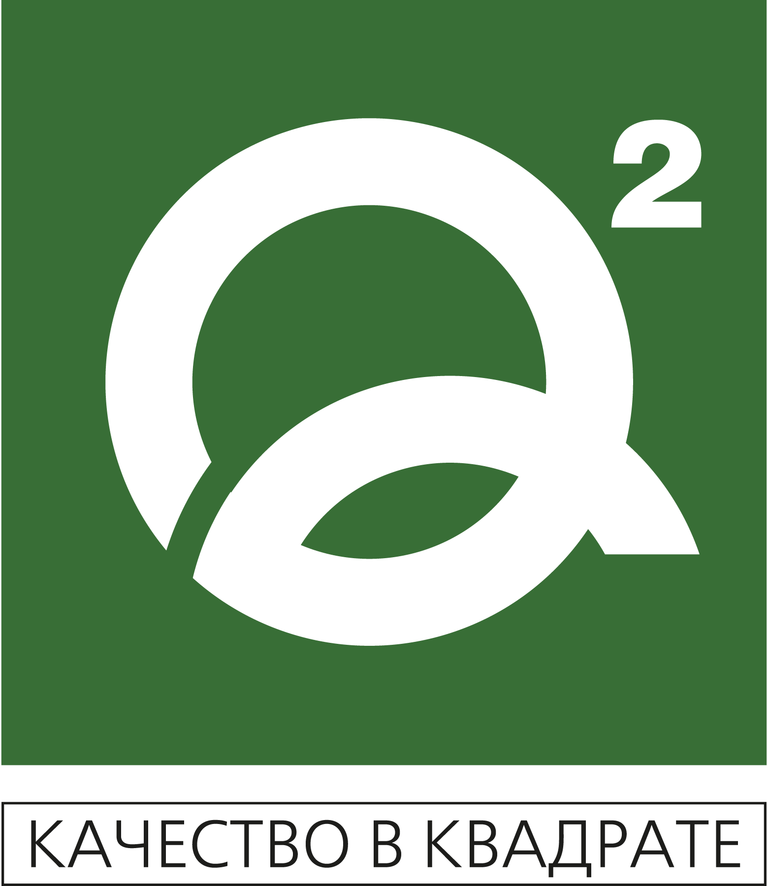 Q2-Logo-Vector