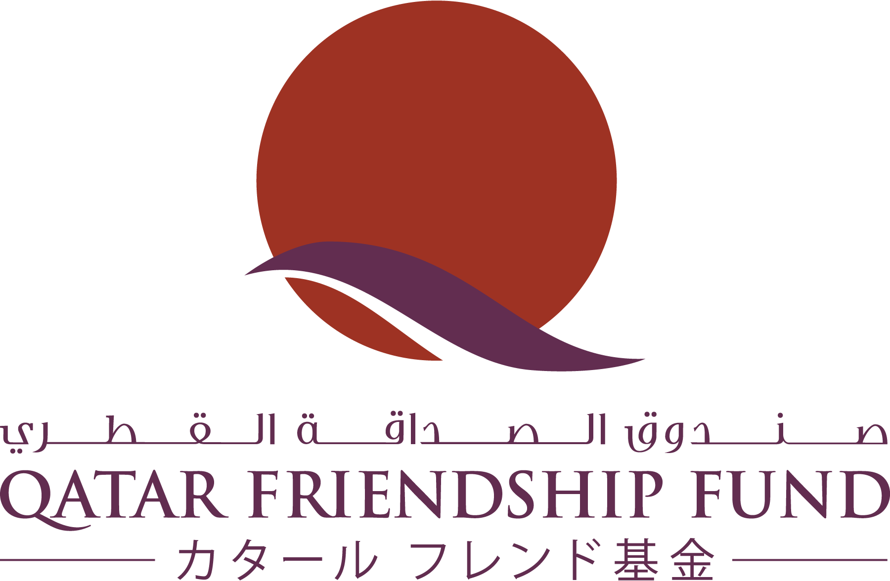 Qatar-Friendship-Fund-Logo-Vector