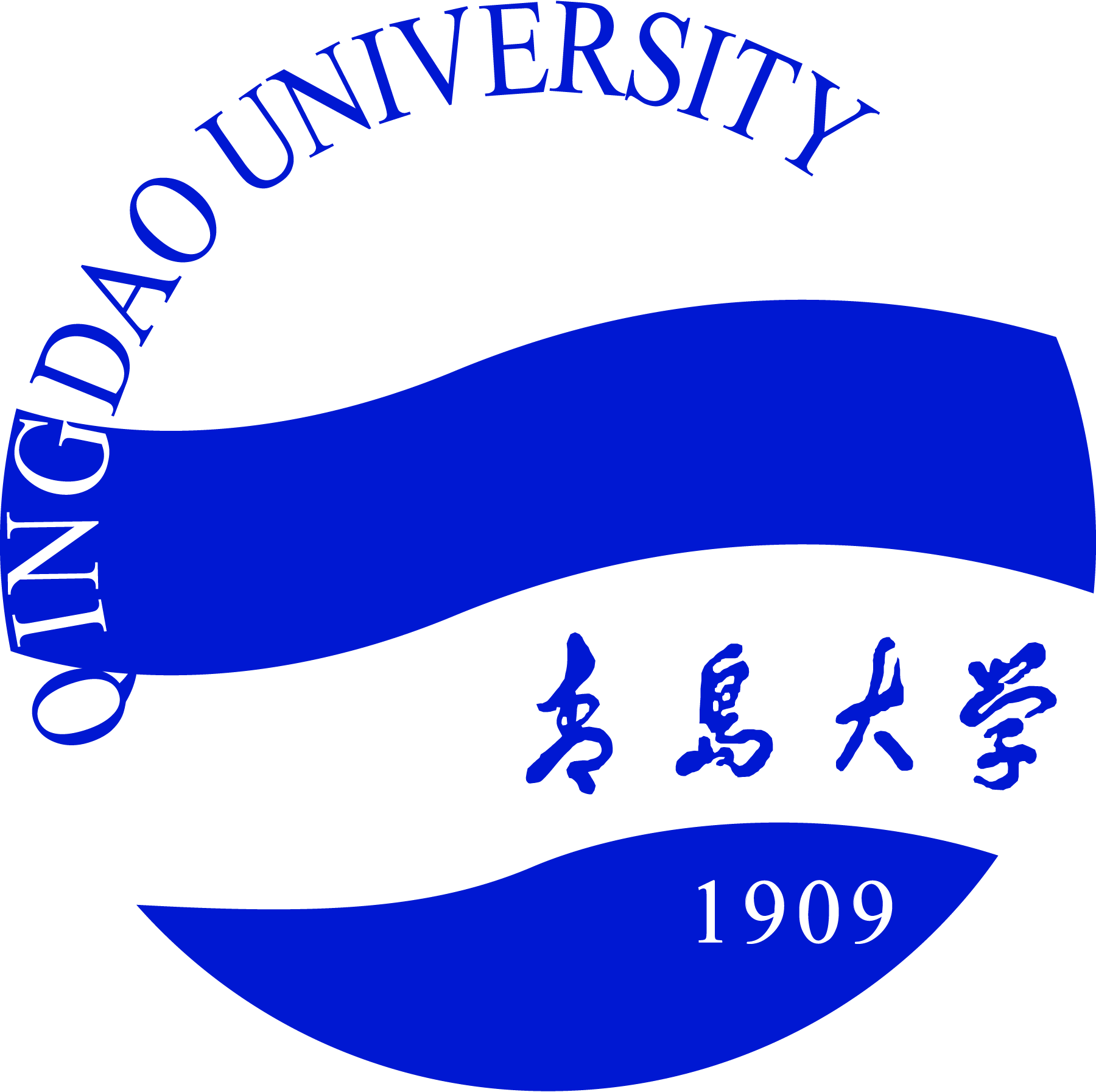 Qingdao-University-Logo-Vector