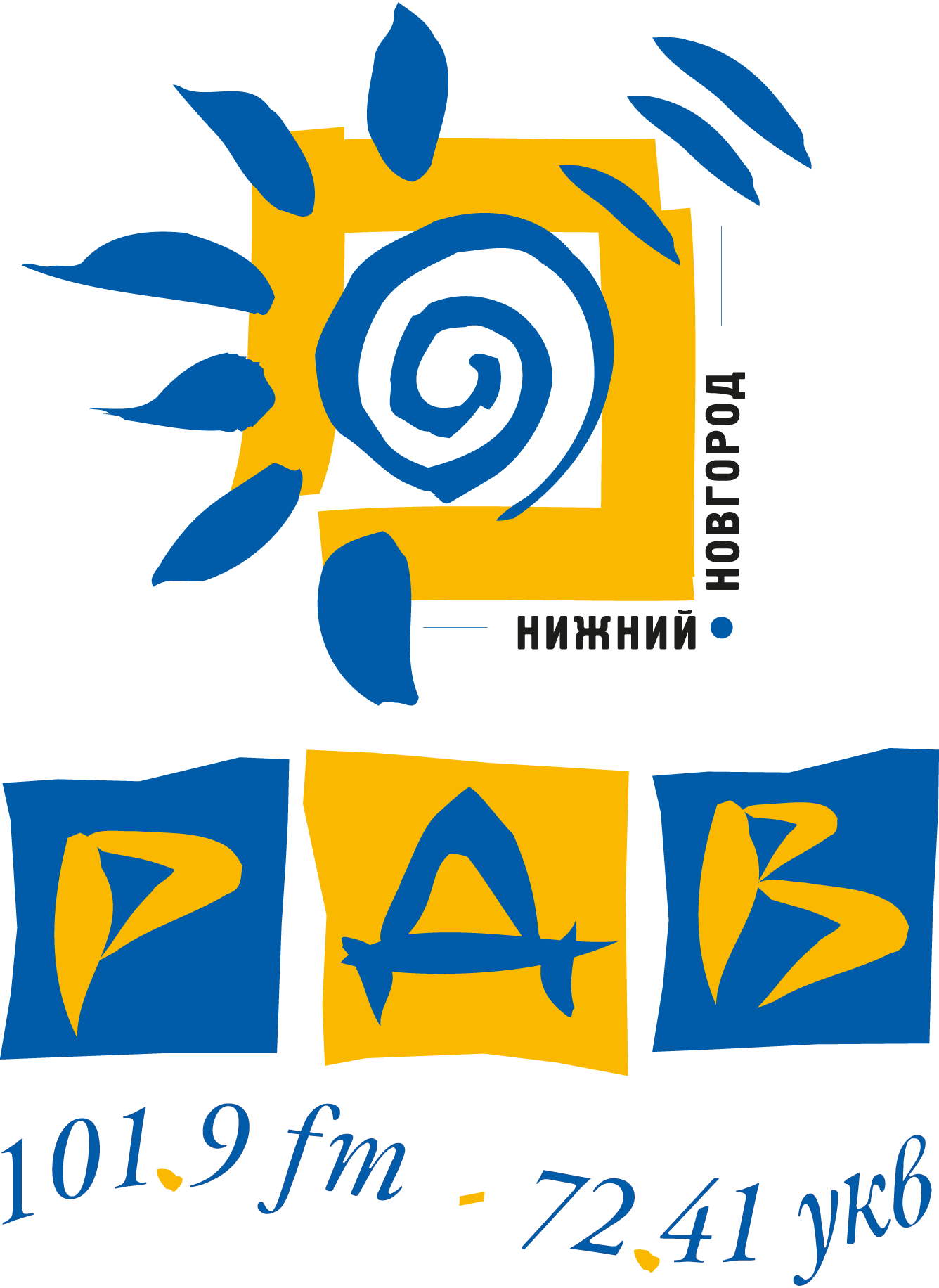 RDV-Nizhny-Novgorod-Logo-Vector