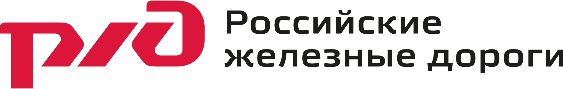 RZD-Russian-Railways-Logo-Vector