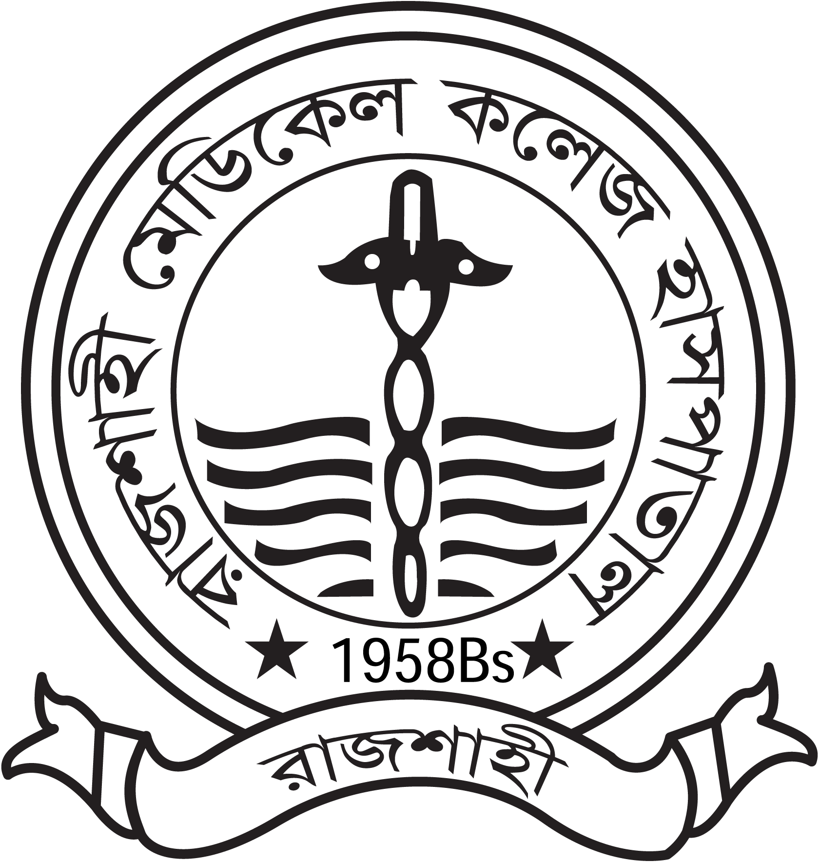 Rajshahi-Medical-College-Hospital-Logo-Vector