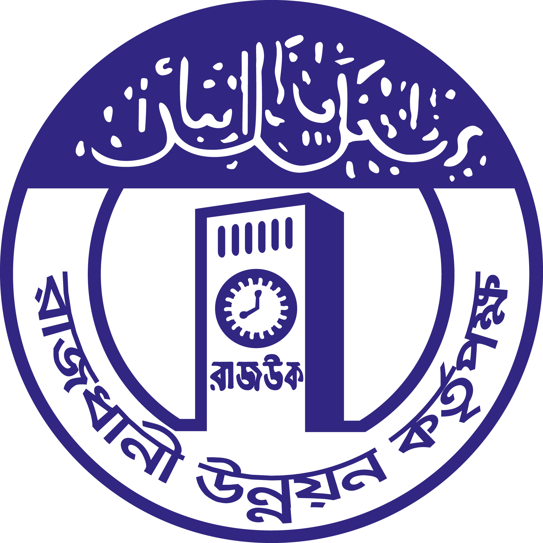Rajuk-Logo-Vector