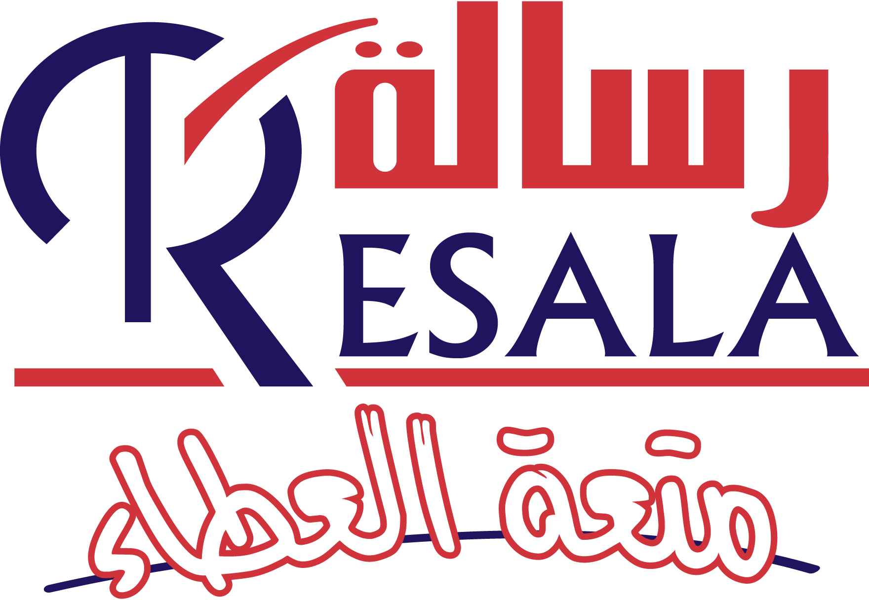 Resala-Logo-Vector