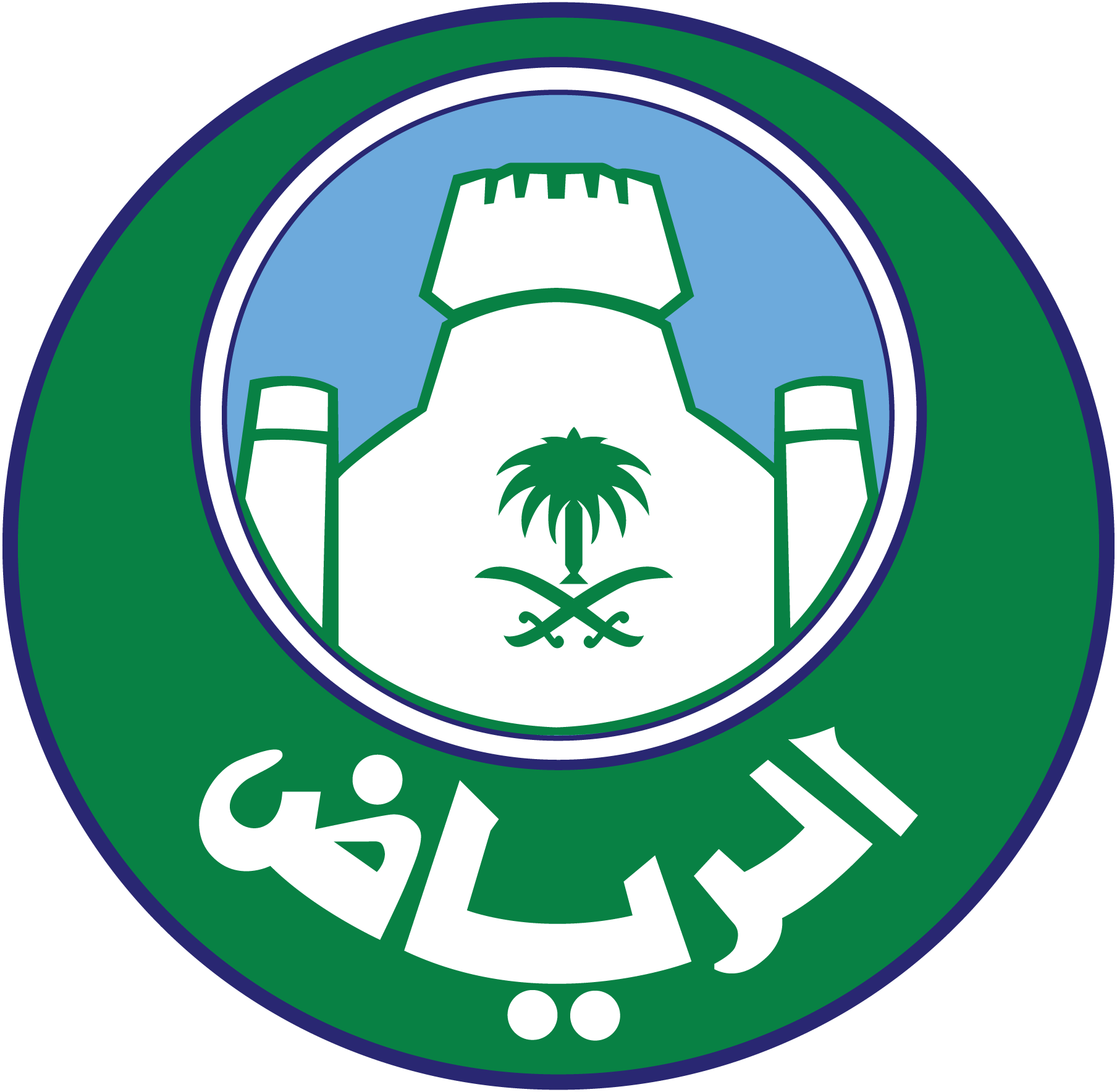 Riyadh-Baladiya-Logo-Vector