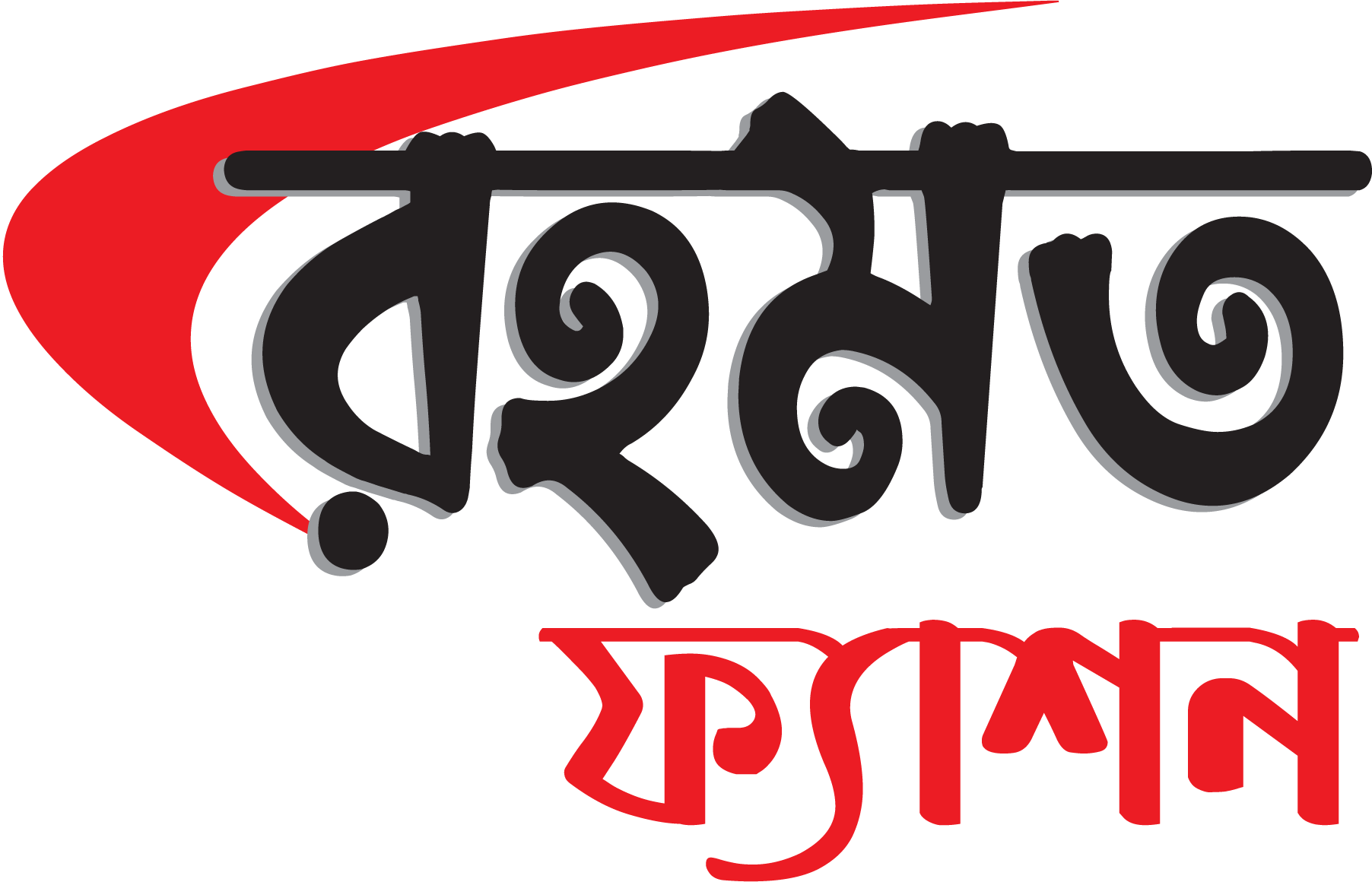 Rohmot-Fashion-Logo-Vector