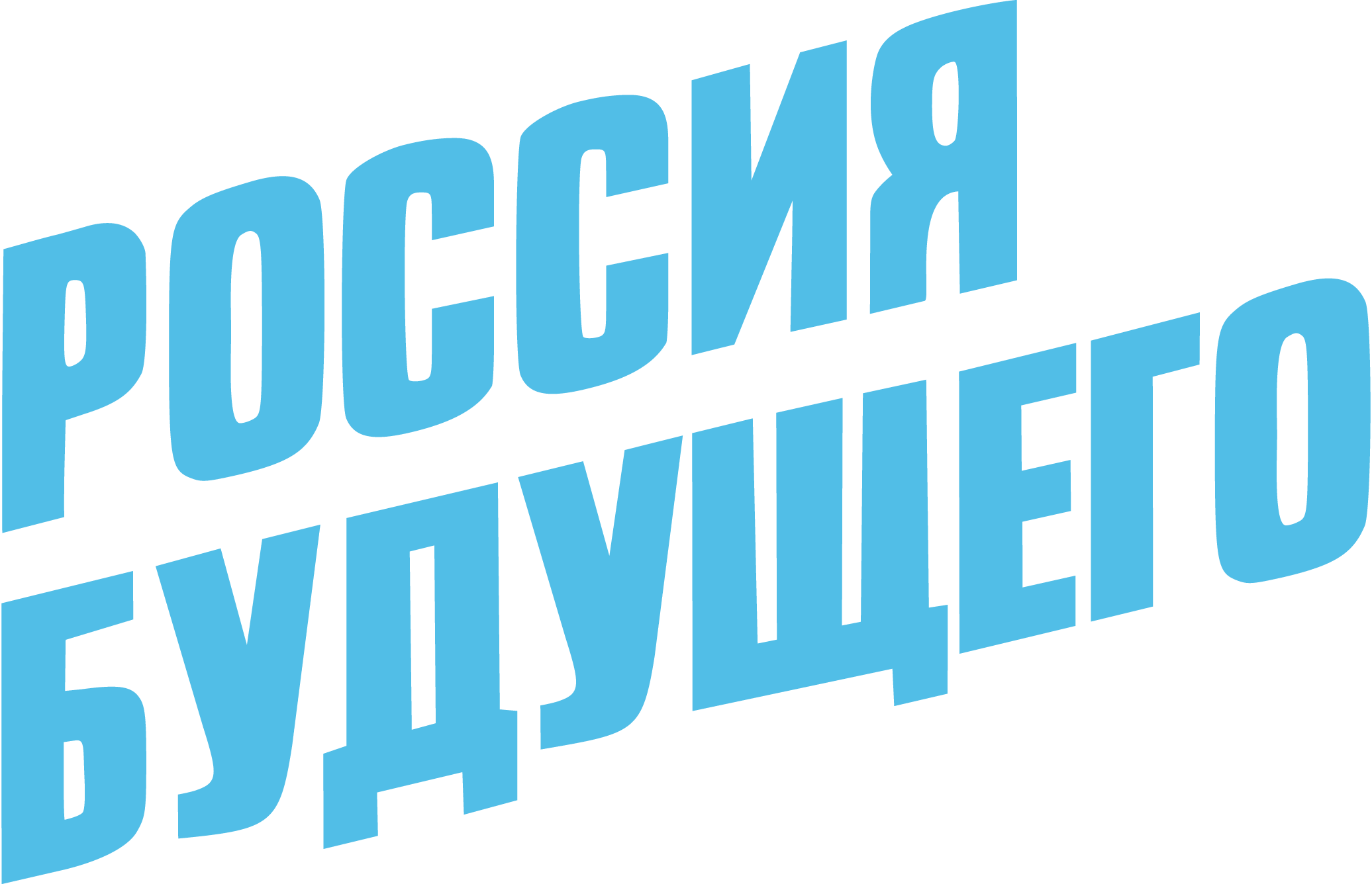 Russia-of-the-Future-Logo-Vector