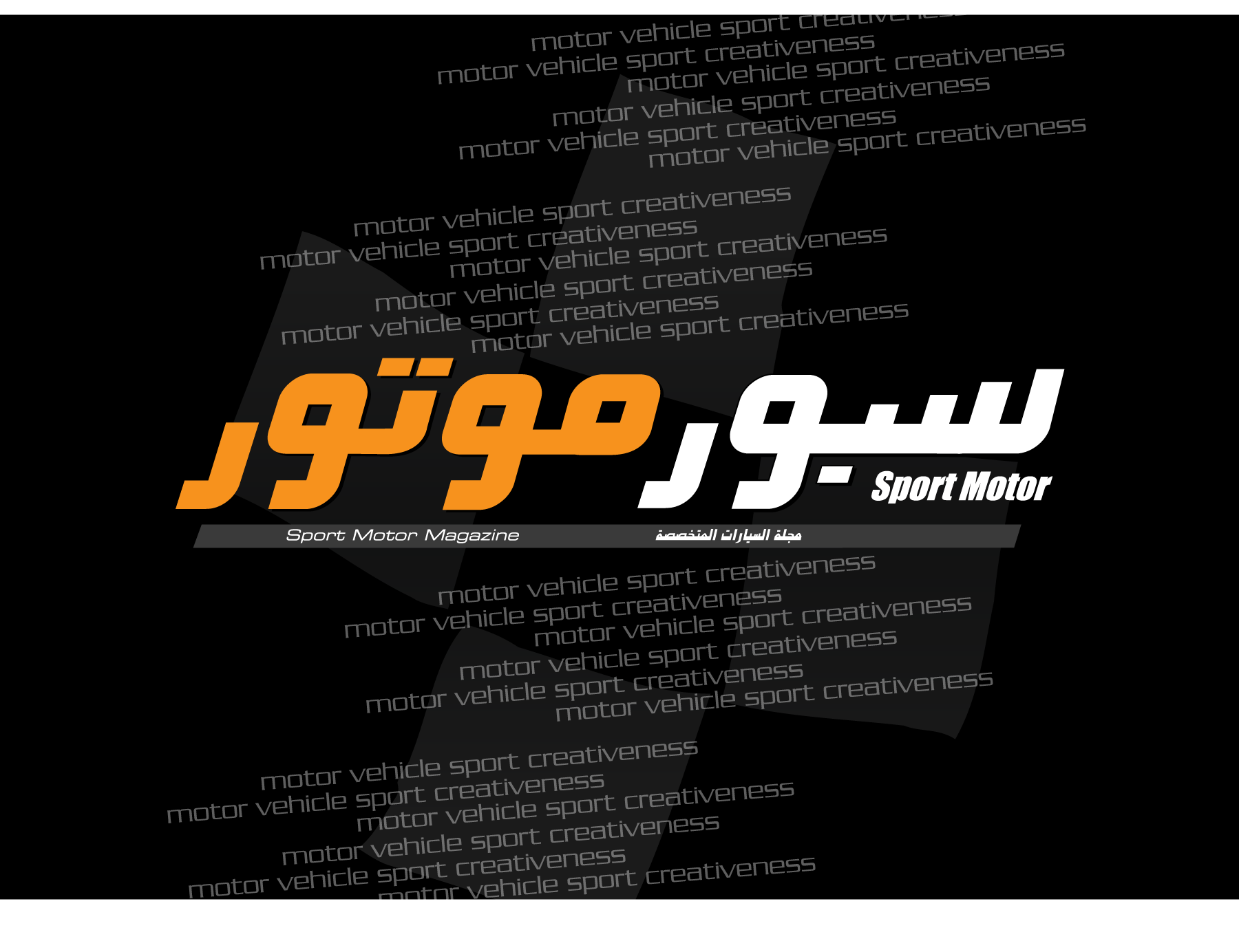 SPORTMOTORMAGAZINE-Logo-Vector