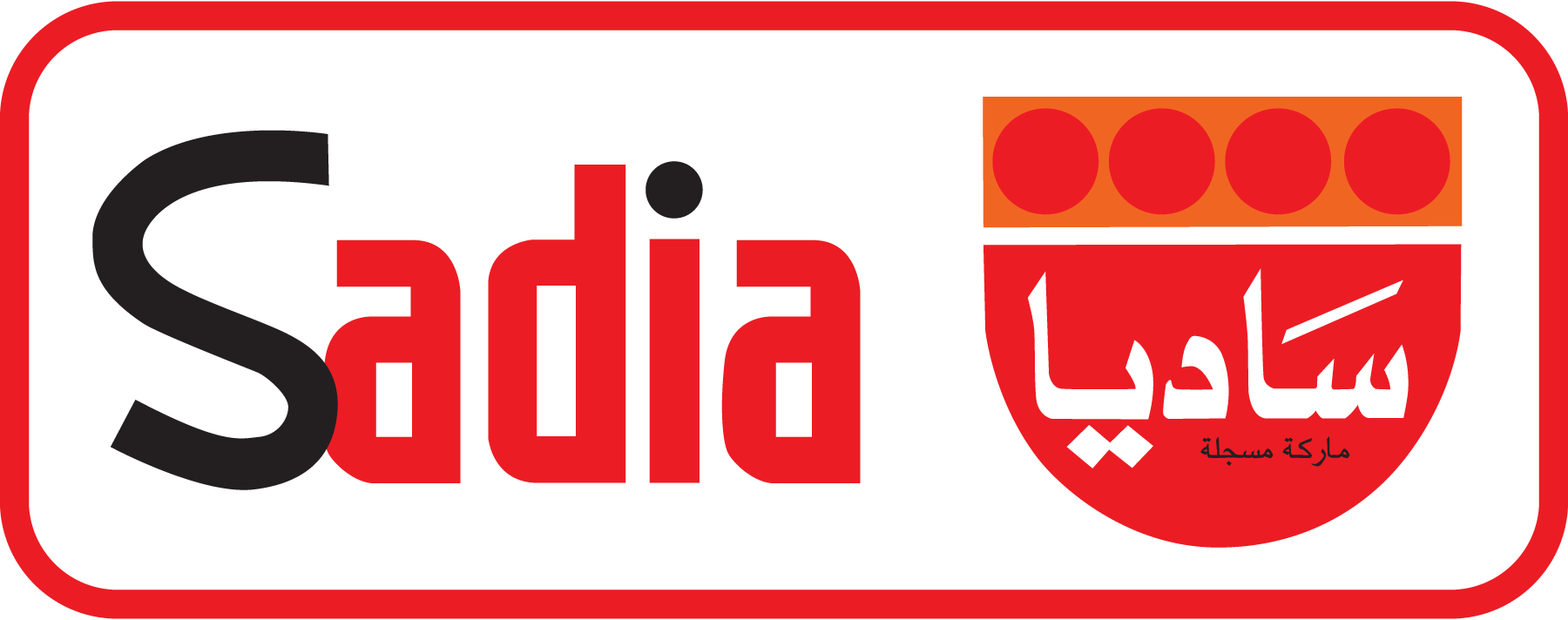 Sadia-Chicken-Logo-Vector