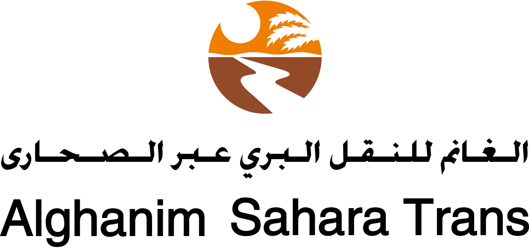 Sahara-BLACK-Logo-Vector