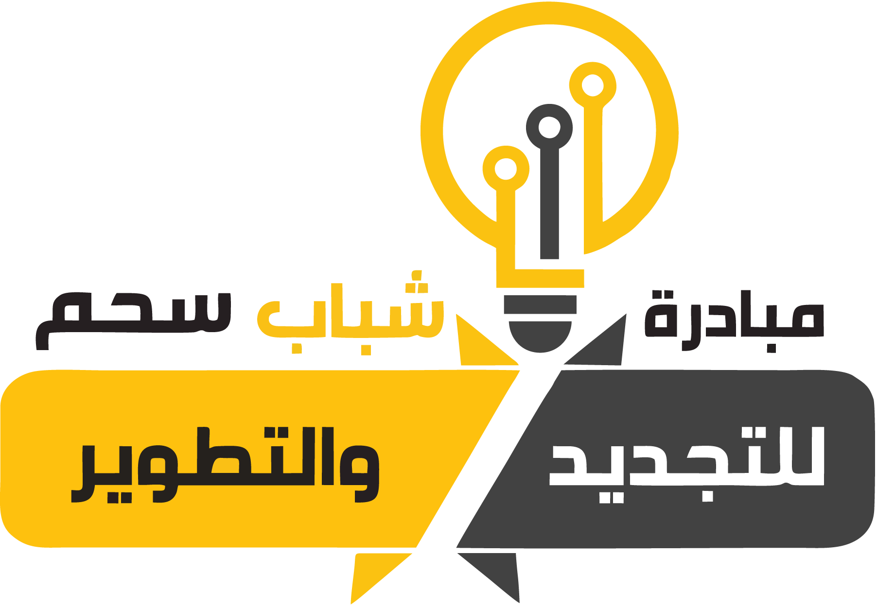 Sahm-Youth-Initiative-Logo-Vector
