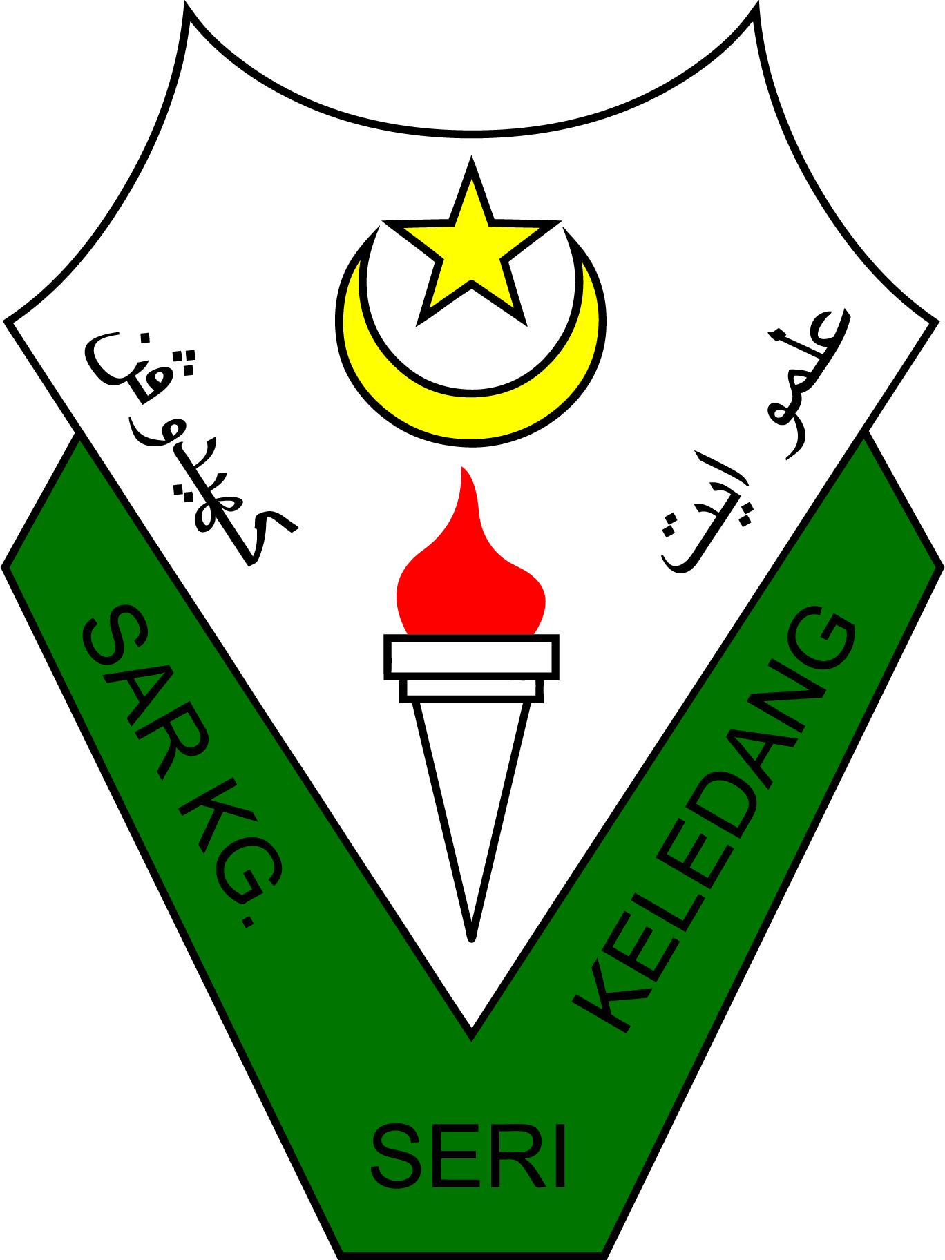 Sekolah-Agama-Rakyat-Seri-Keledang-Logo-Vector
