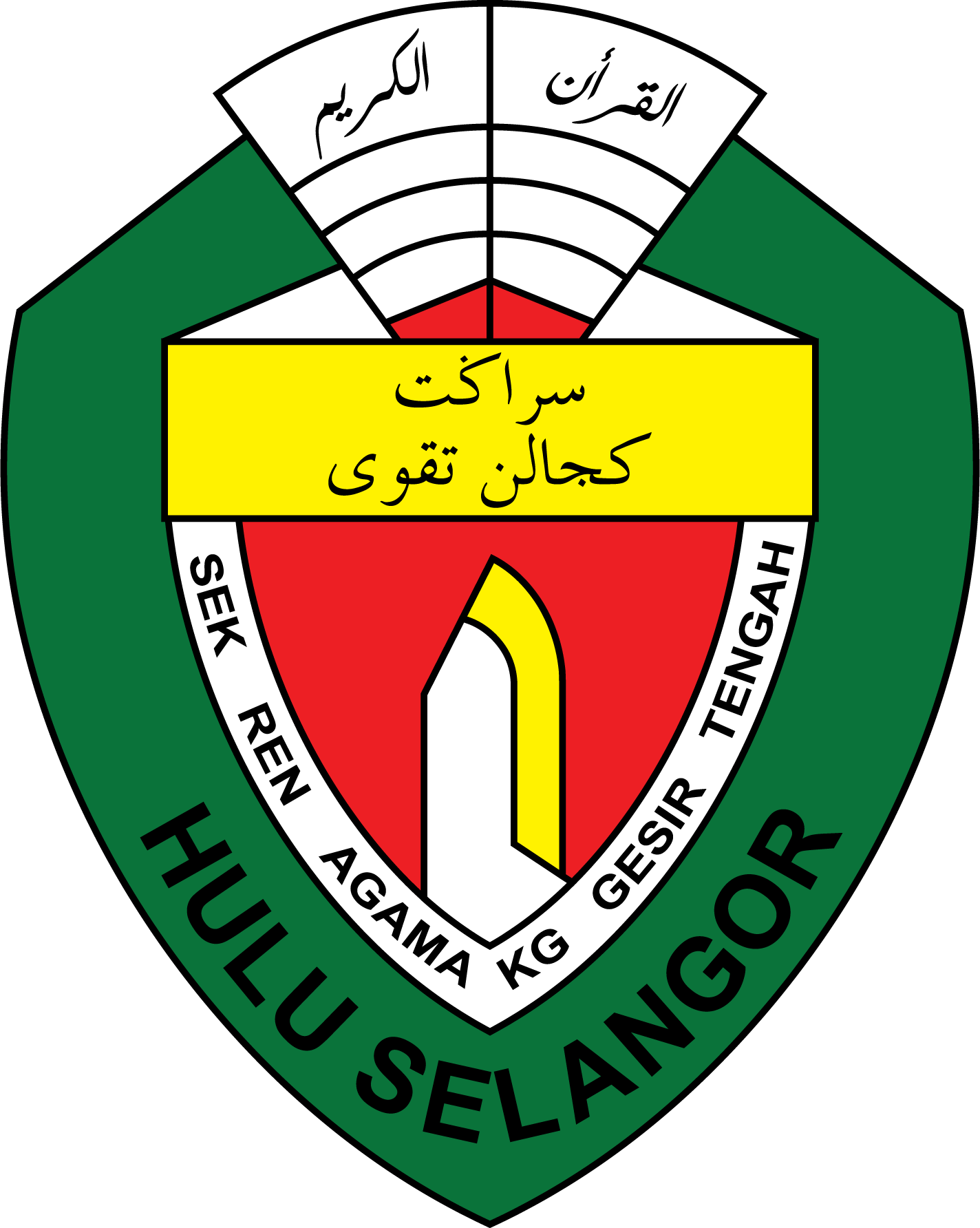 Sekolah-Rendah-Agama-Kampung-Gesir-Tengah-Logo-Vector
