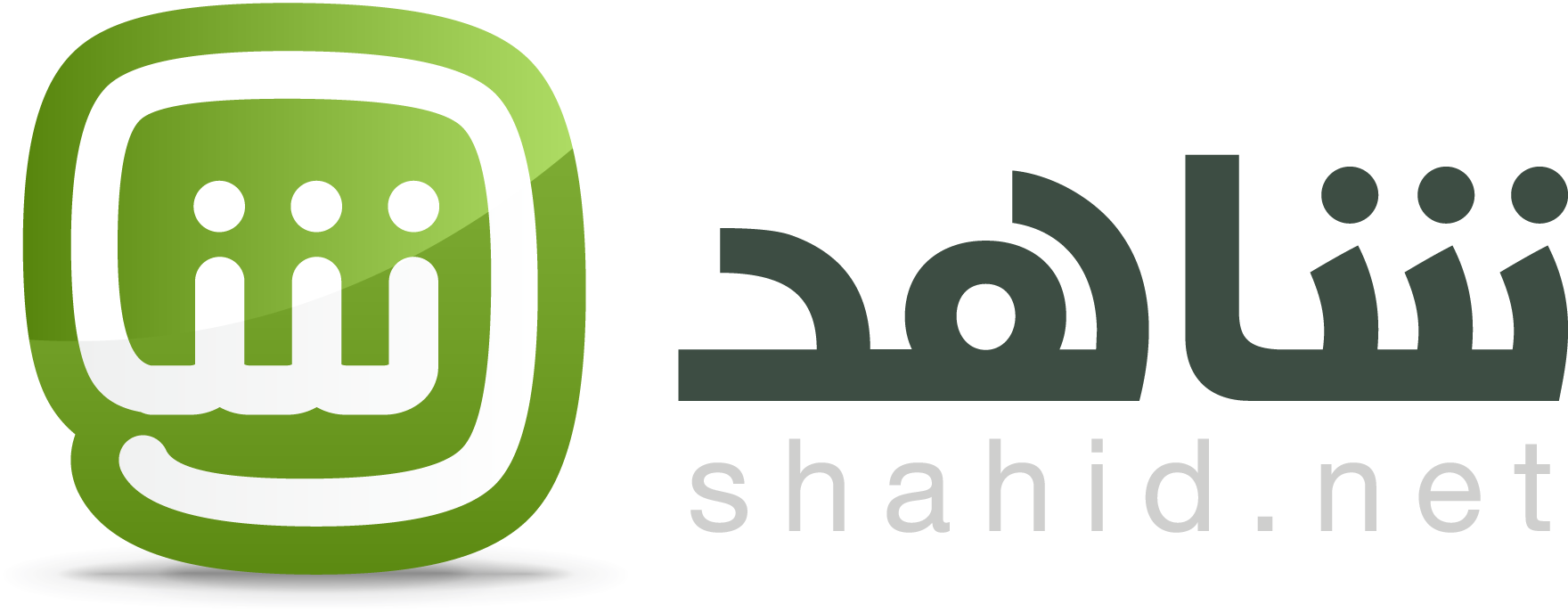 Shahid.Net-Logo-Vector