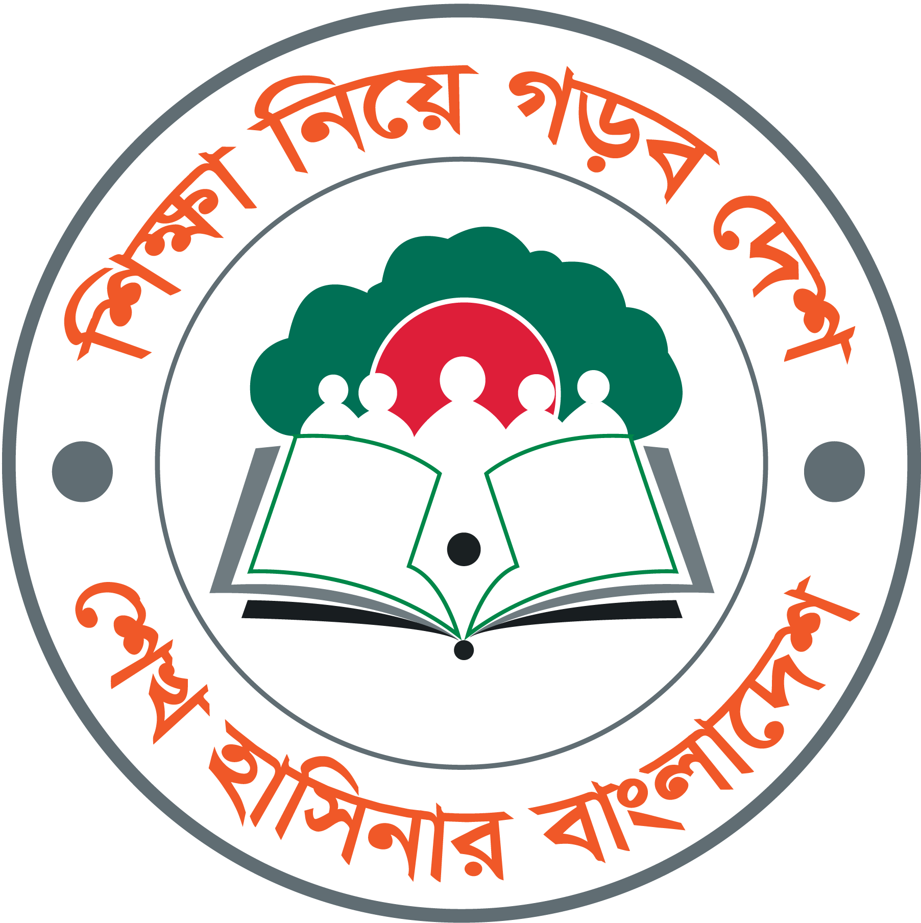 Shikkha-Niye-Gorbo-Desh__Sheikh-Hasinar-Bangladesh-Logo-Vector