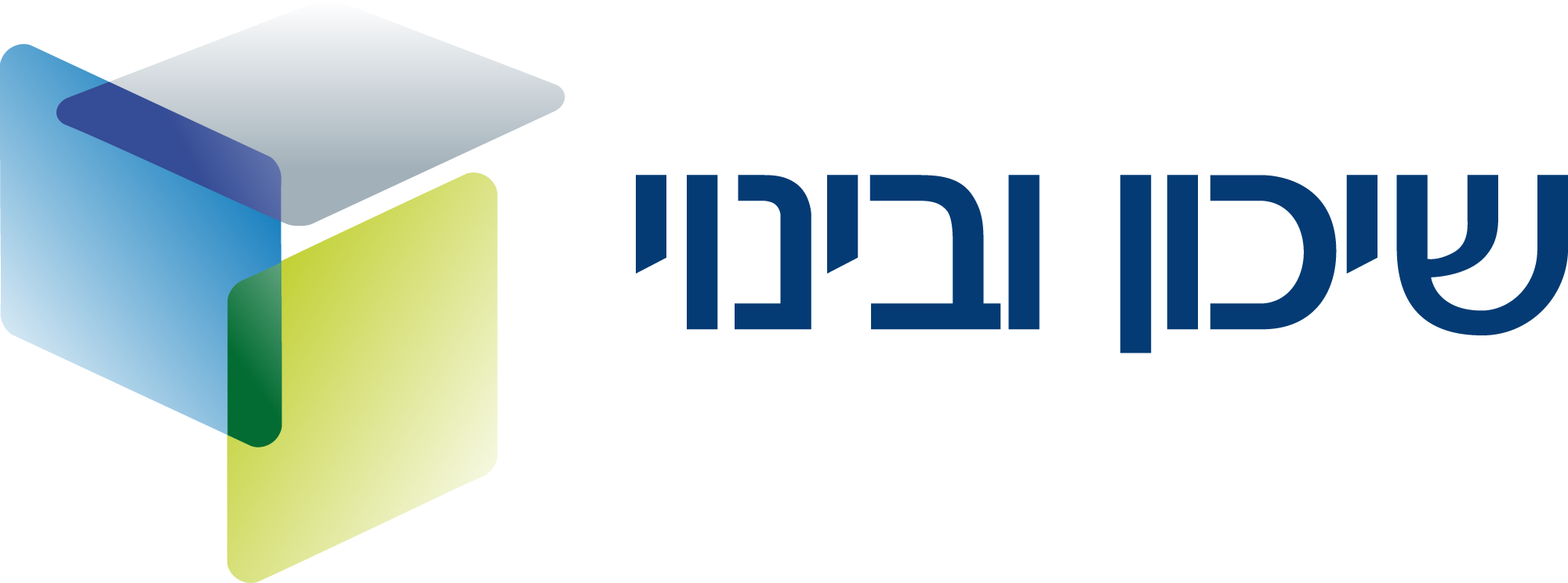 Shikun-&-Binui-Logo-Vector
