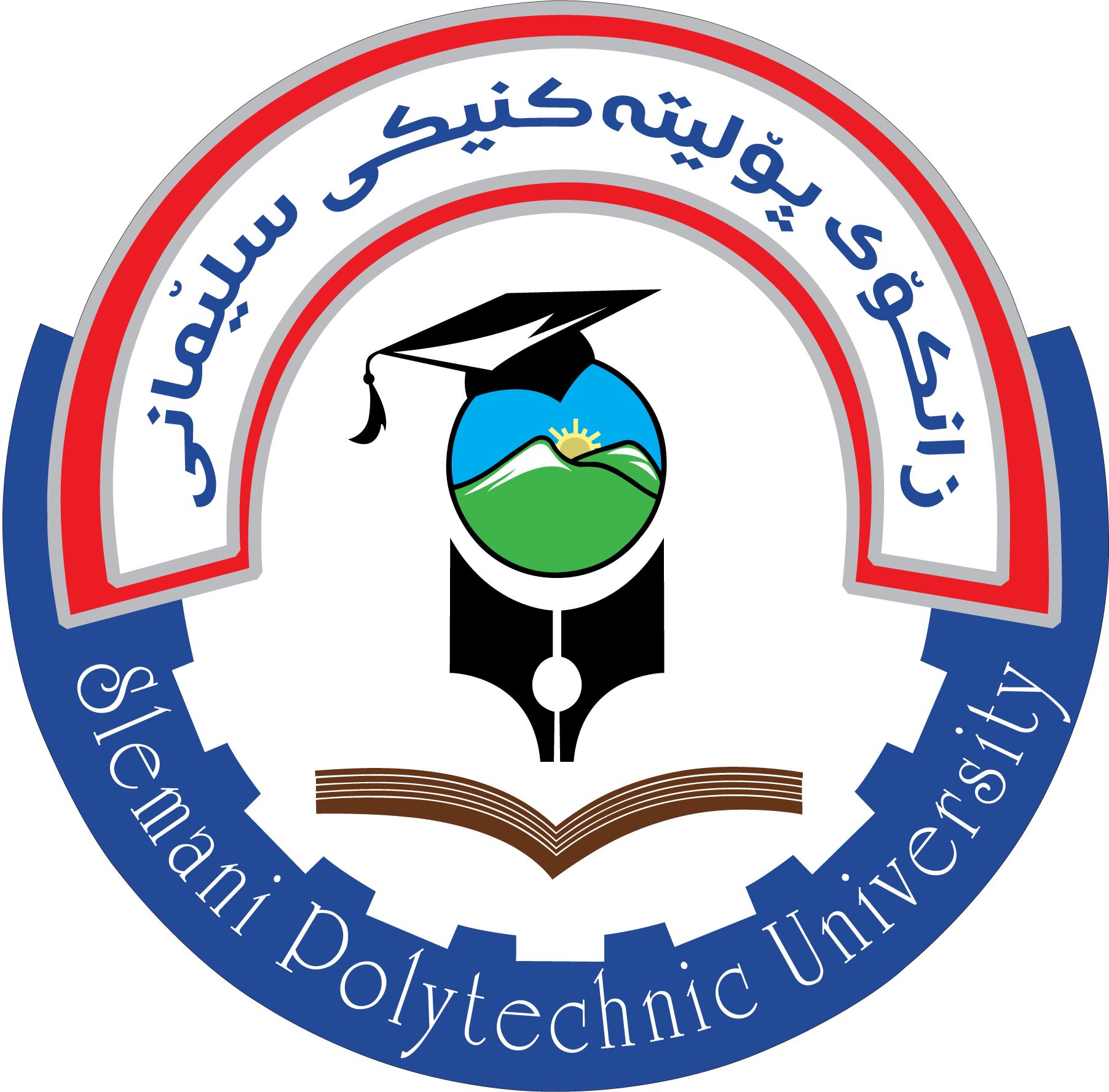 Slemani-Polytechnic-University-Logo-Vector