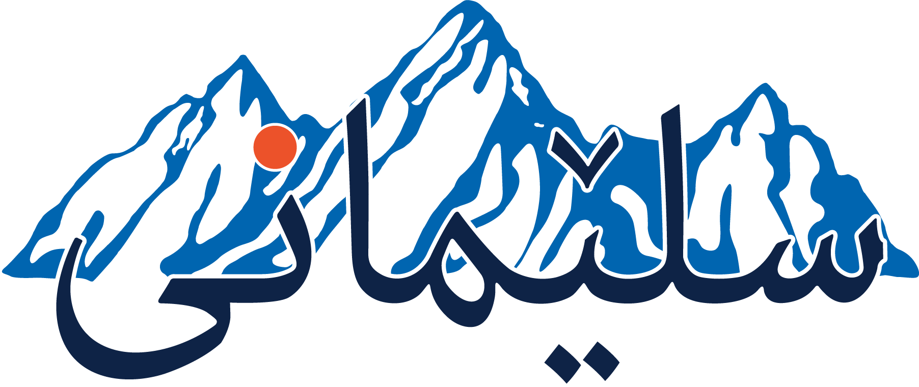 Slemani-Water-Logo-Vector