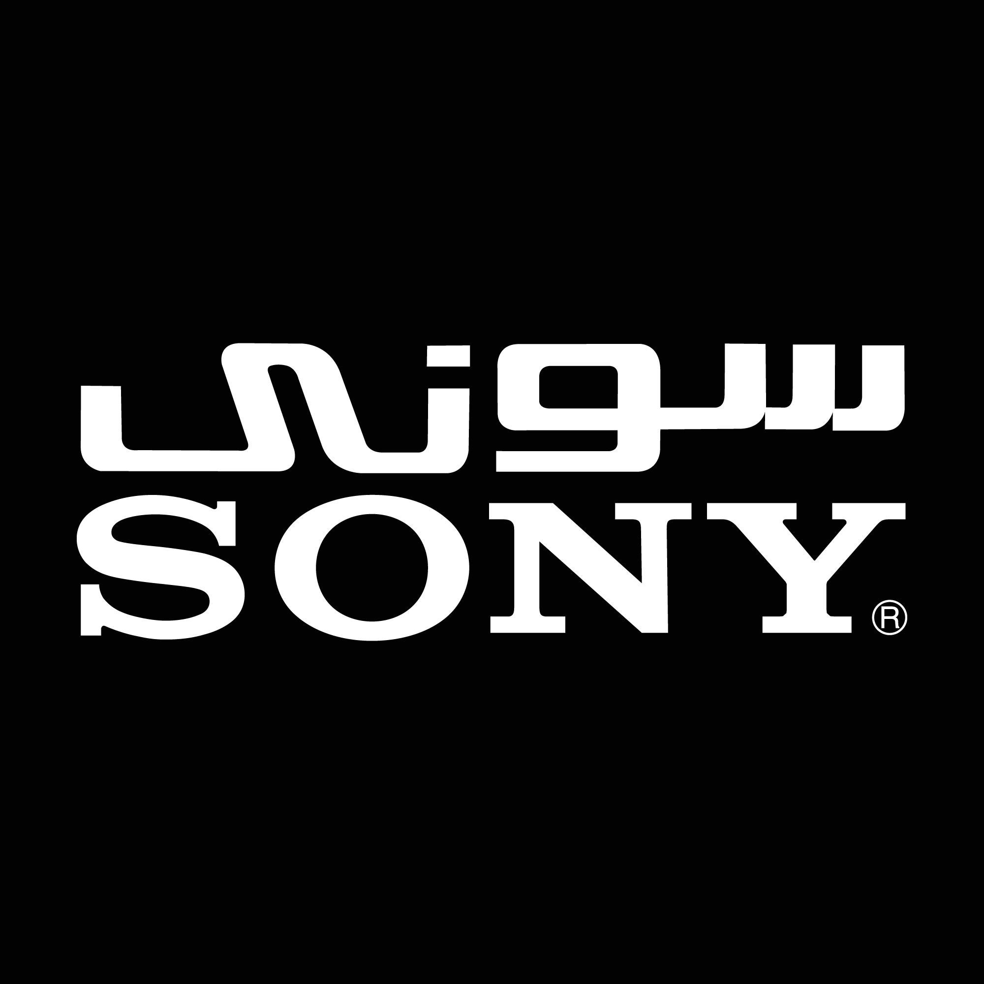 Sony-Arabia-white-Logo-Vector