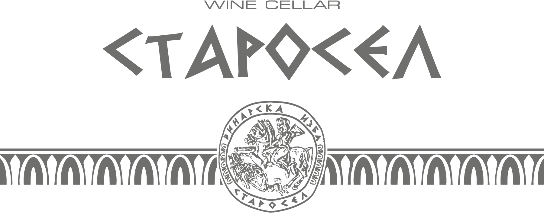 Starosel-Wine-Cellar-Logo-Vector