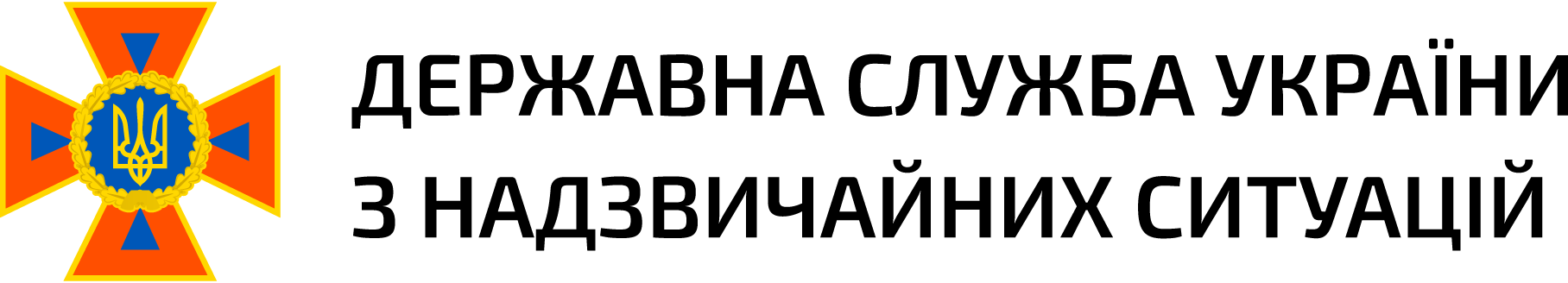 State-Emergency-Service-of-Ukraine-Logo-Vector