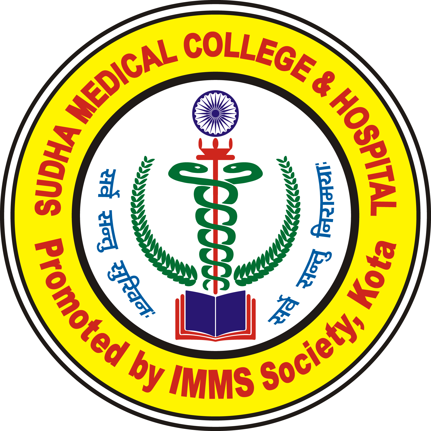 Sudha-Medical-College-&-Hospital-Kota-Logo-Vector