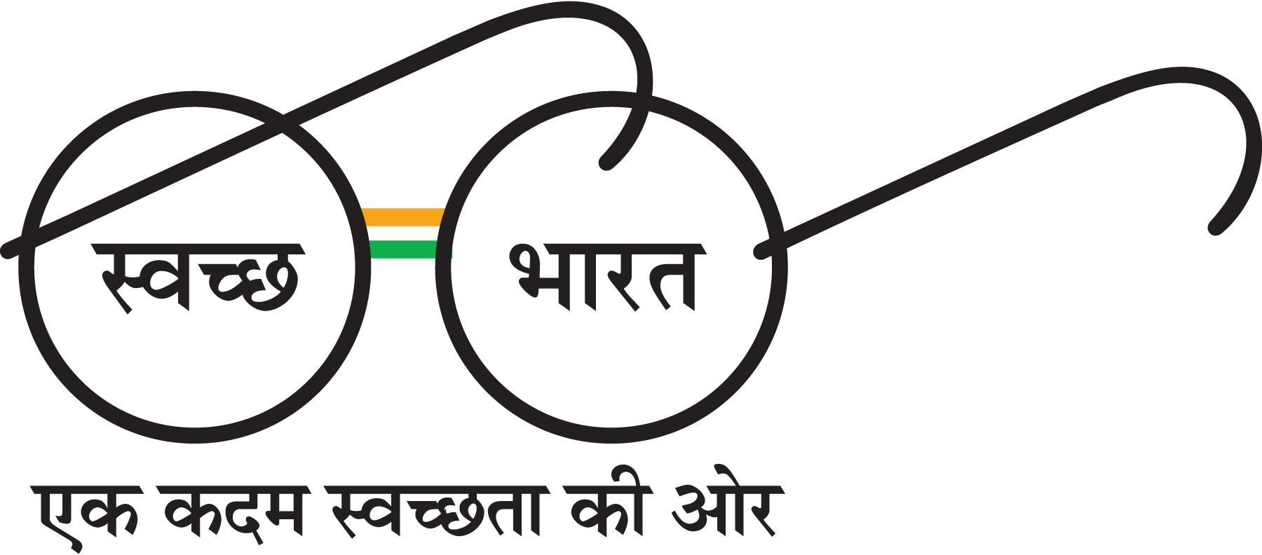 Swach-Bharat-Abhiyan-Logo-Vector