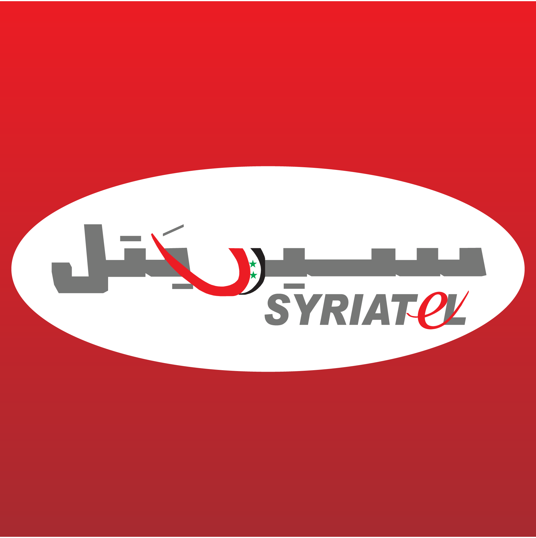 Syriatel-Logo-Vector