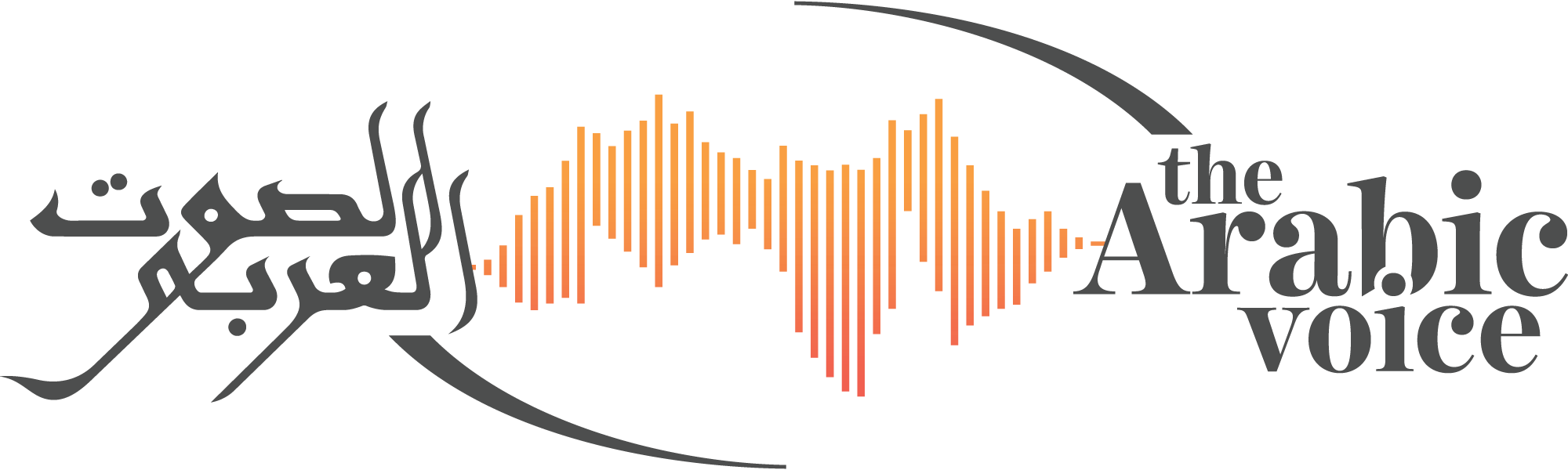 THE-ARABIC-VOICE™-Logo-Vector