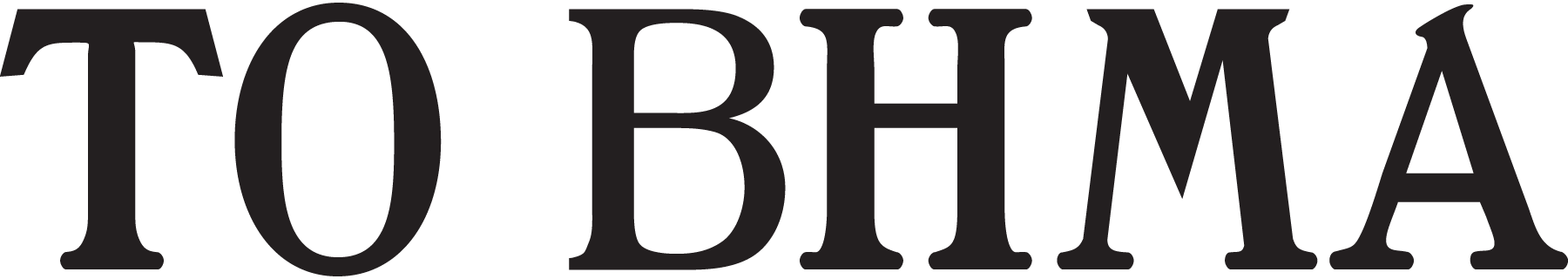 TO-BHMA-Logo-Vector