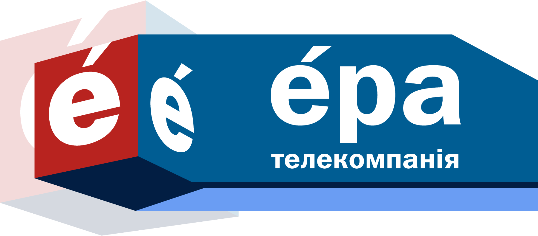 TRK-Era-new-Logo-Vector