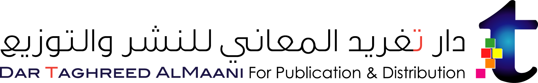 Taghreed-AlMaani-for-Media-&-Publication-Logo-Vector